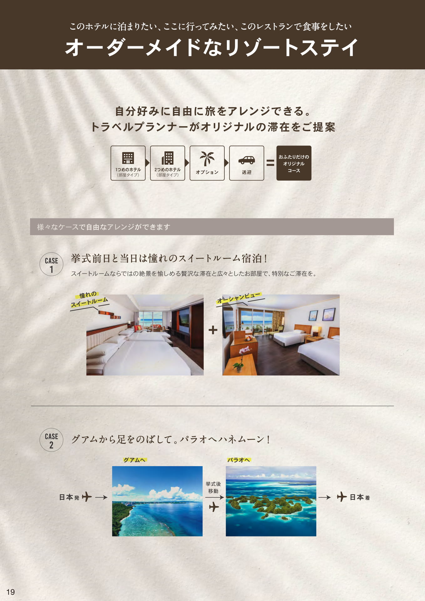 Page 20（20ページ目）