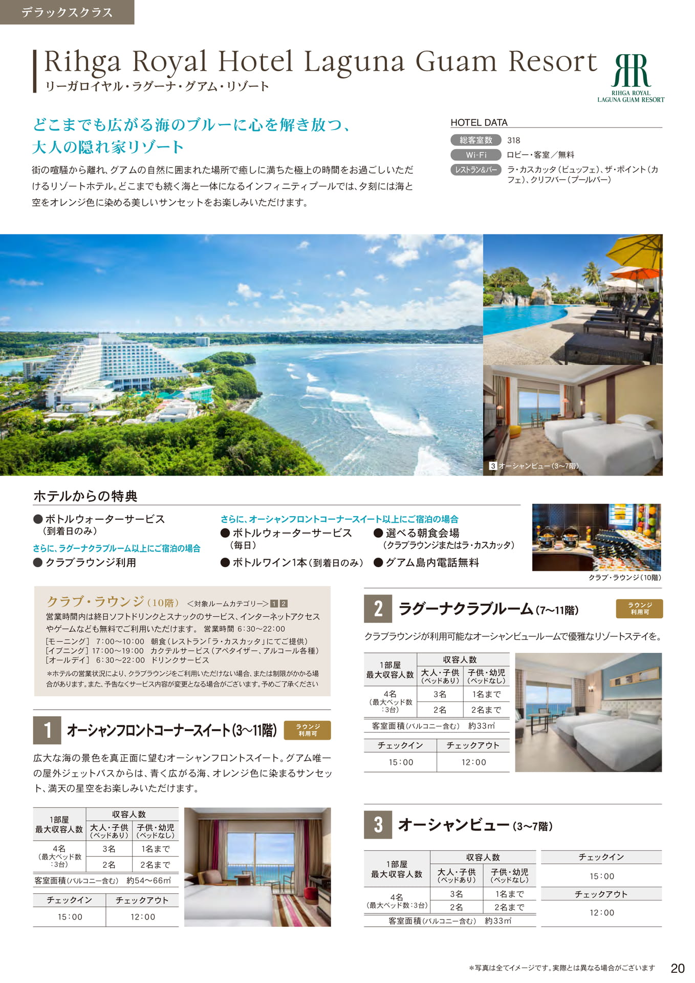 Page 21（21ページ目）