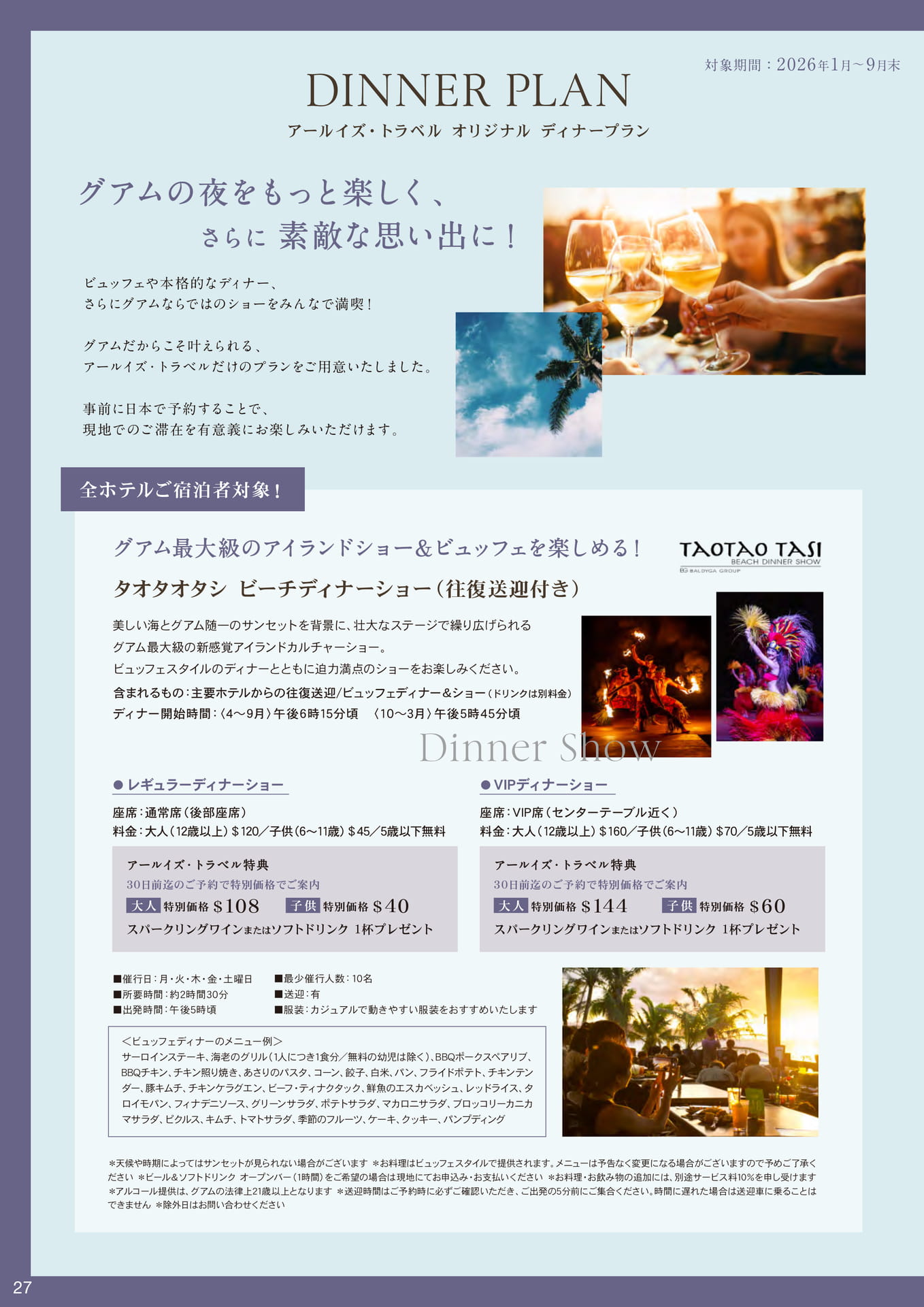 Page 28（28ページ目）