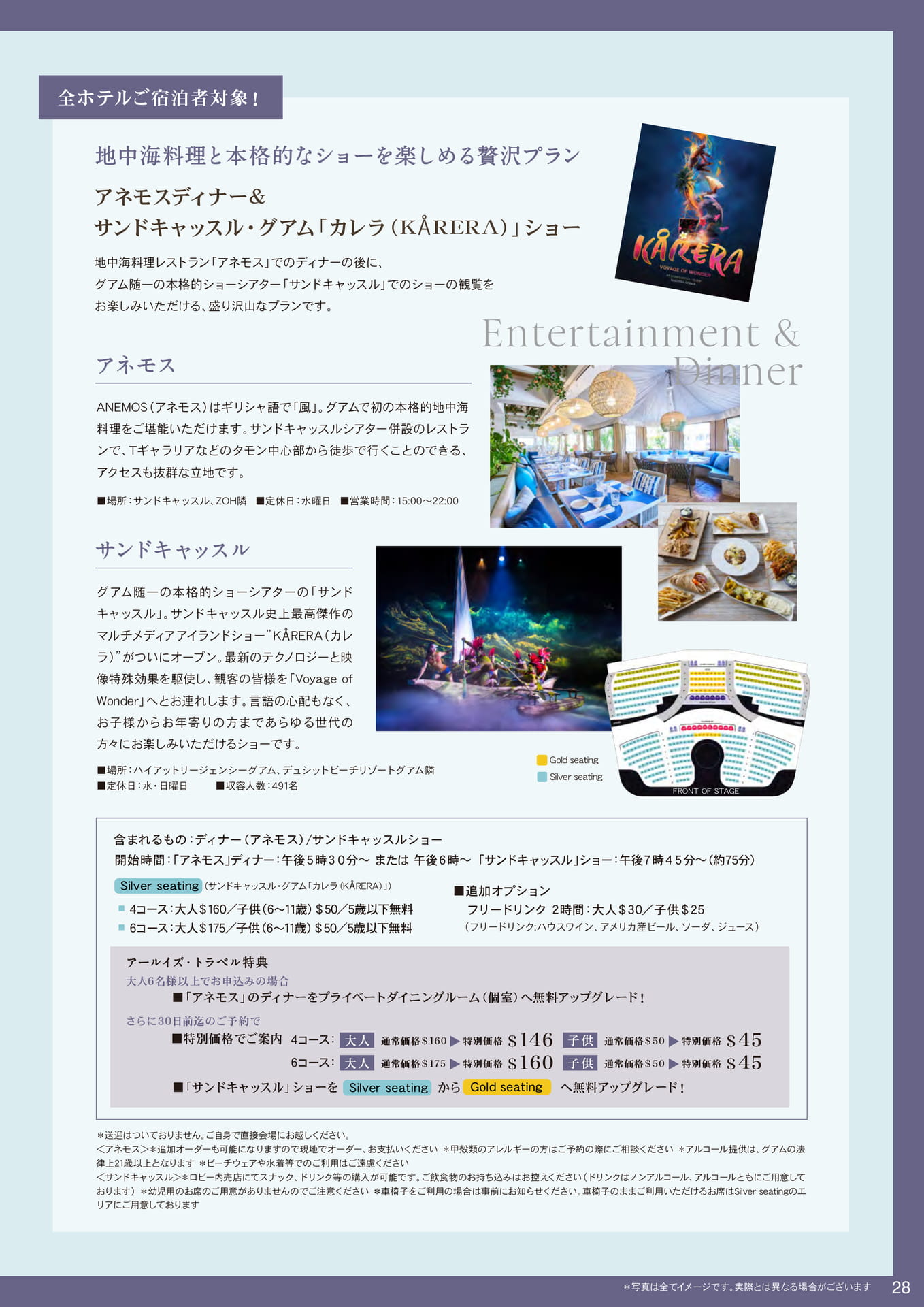 Page 29（29ページ目）