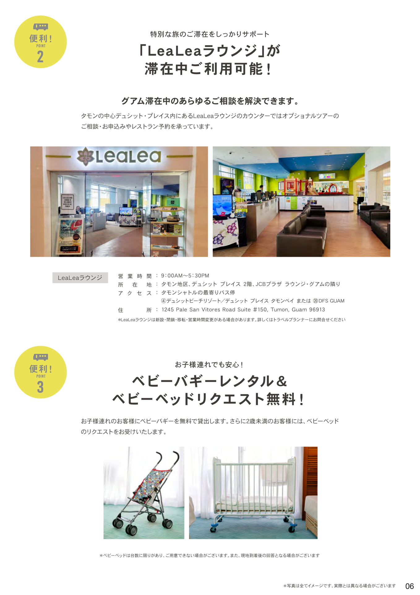 Page 07（7ページ目）