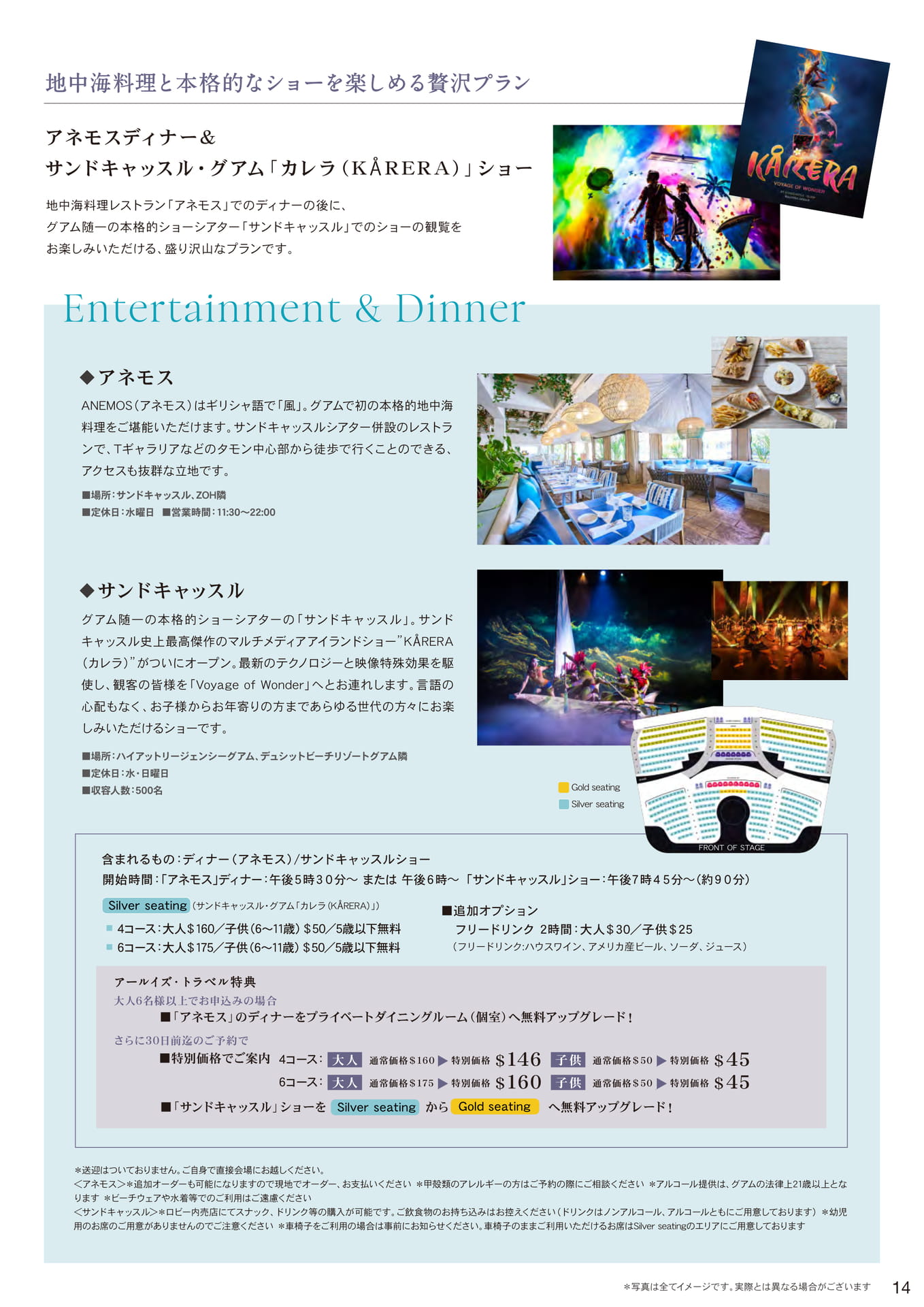 Page 15（15ページ目）