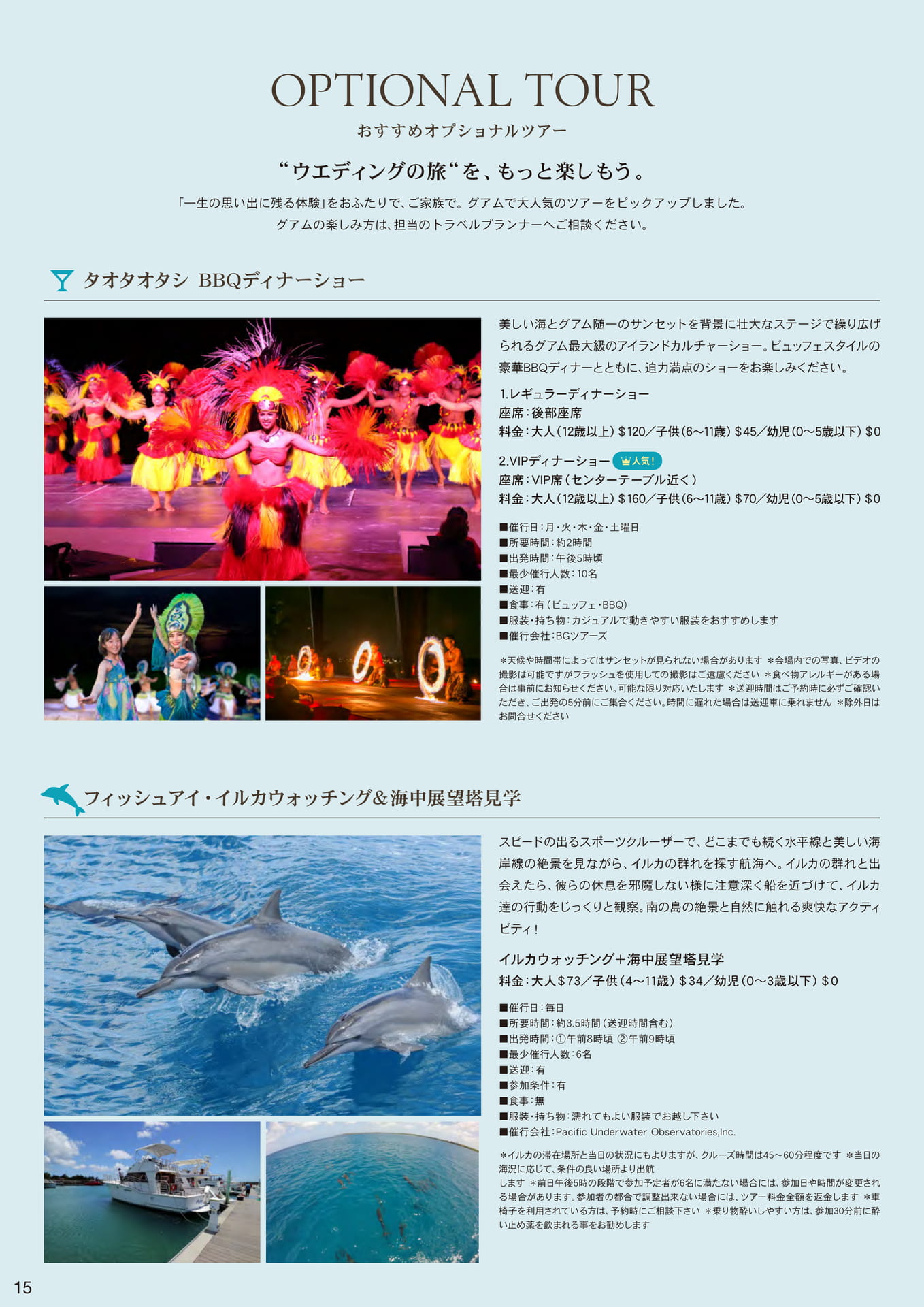 Page 16（16ページ目）