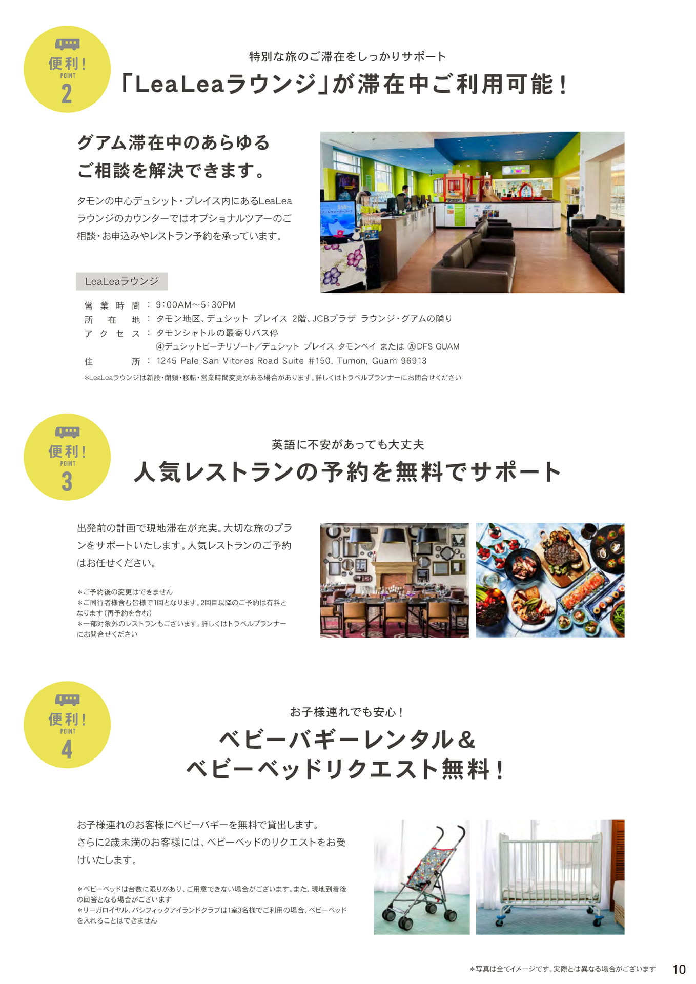 Page 11(11ページ目)