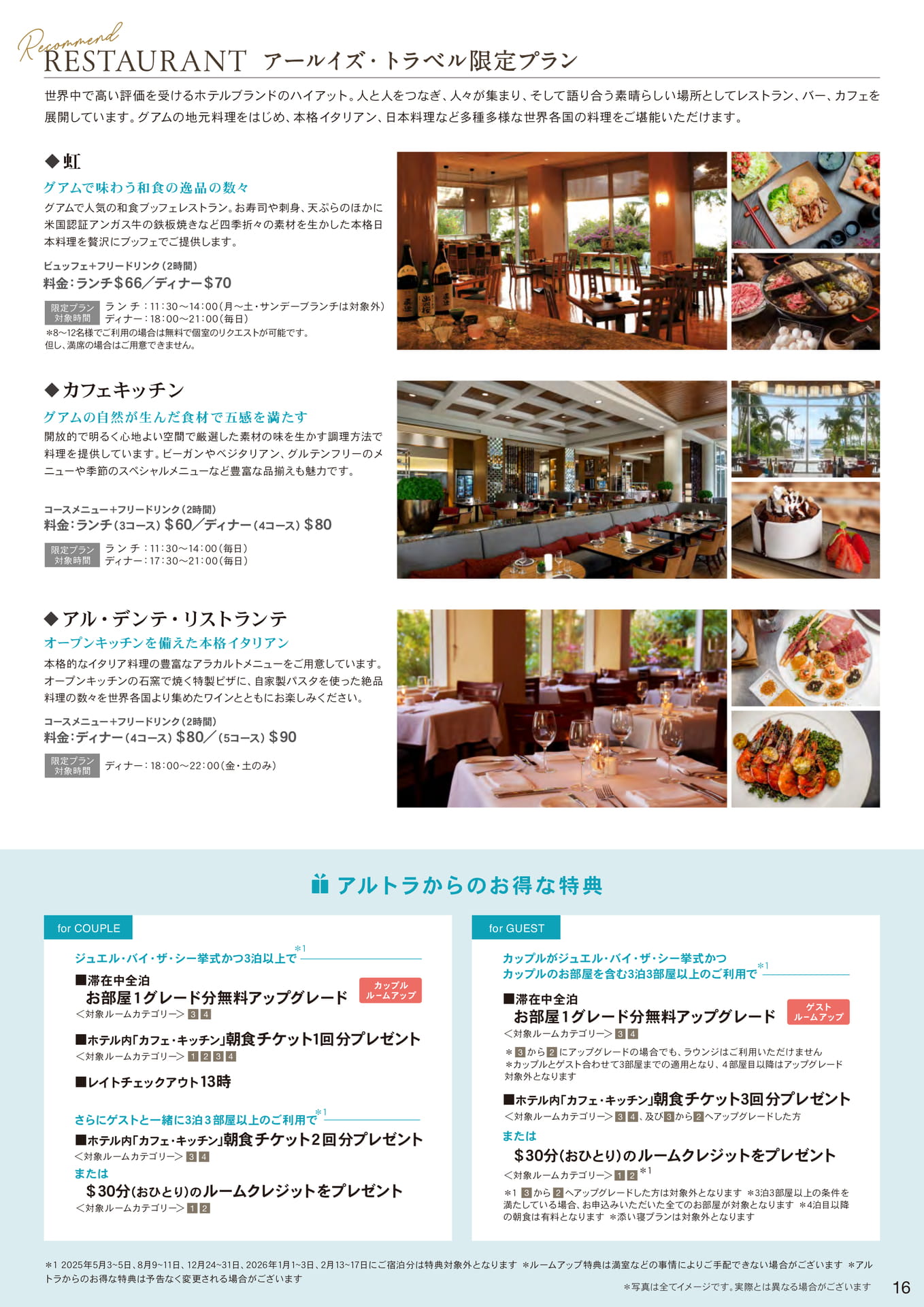 Page 17(17ページ目)