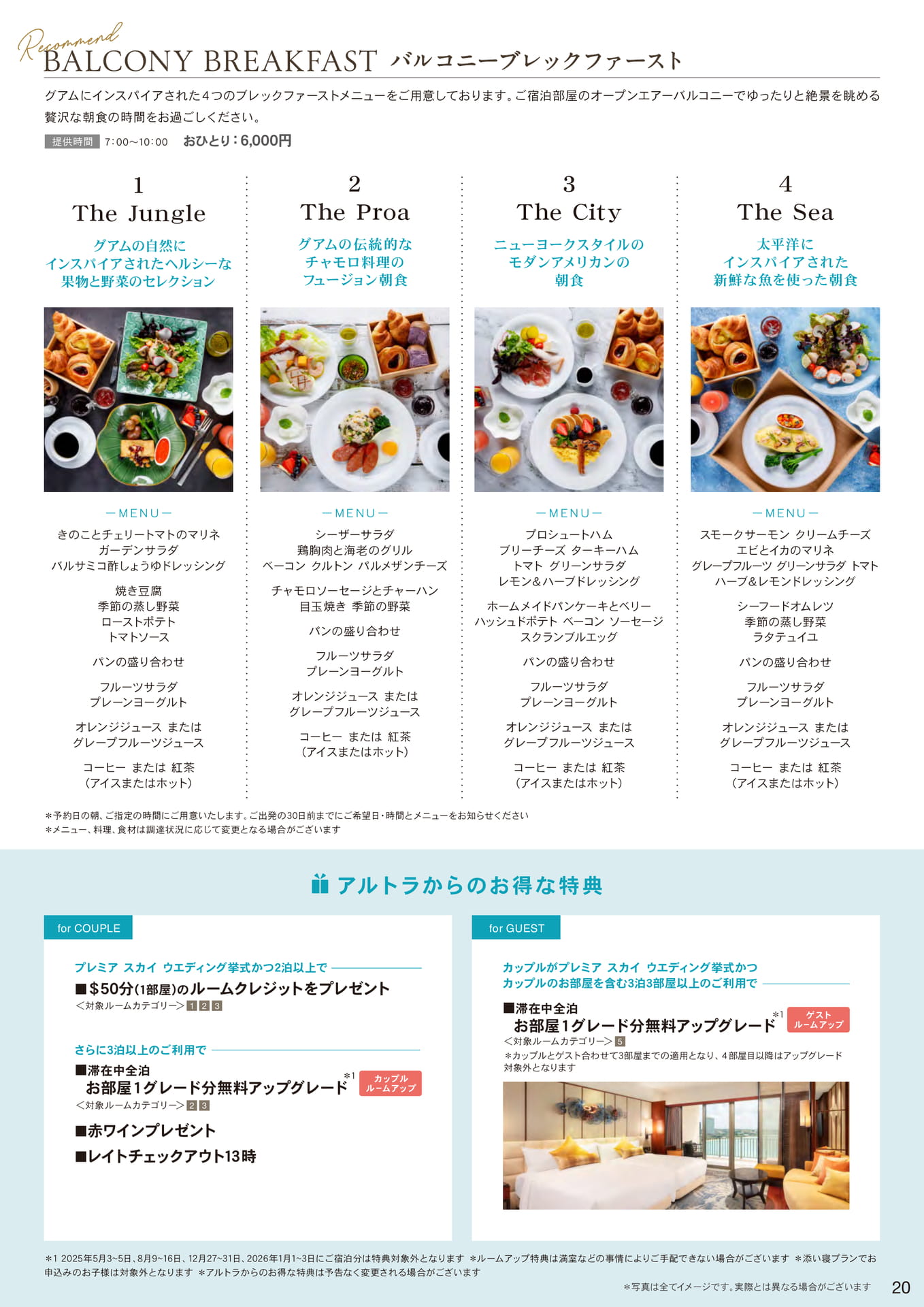 Page 21(21ページ目)