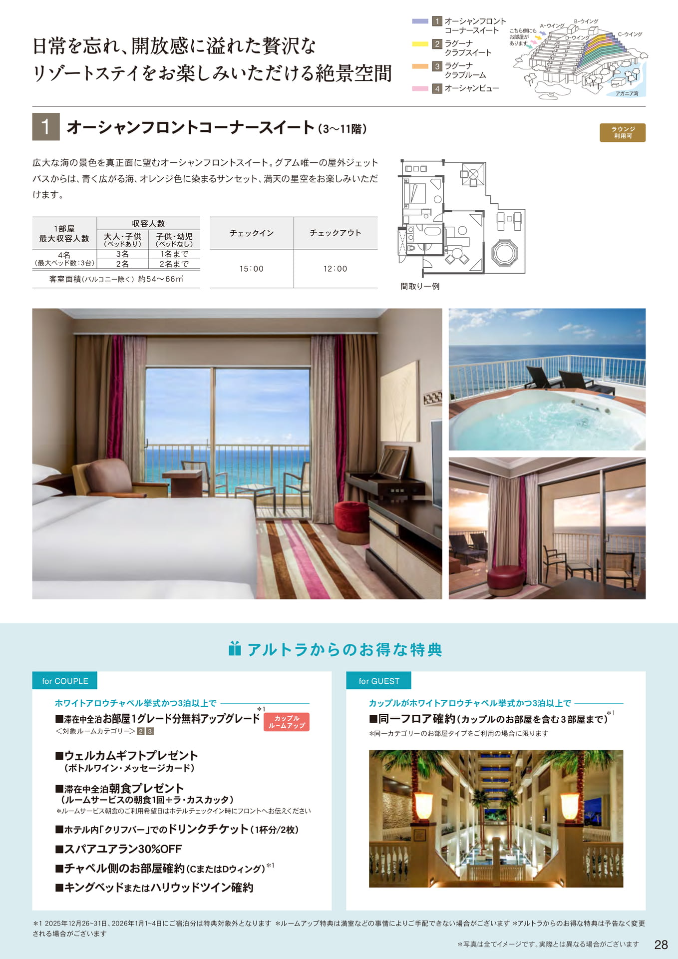 Page 29(29ページ目)