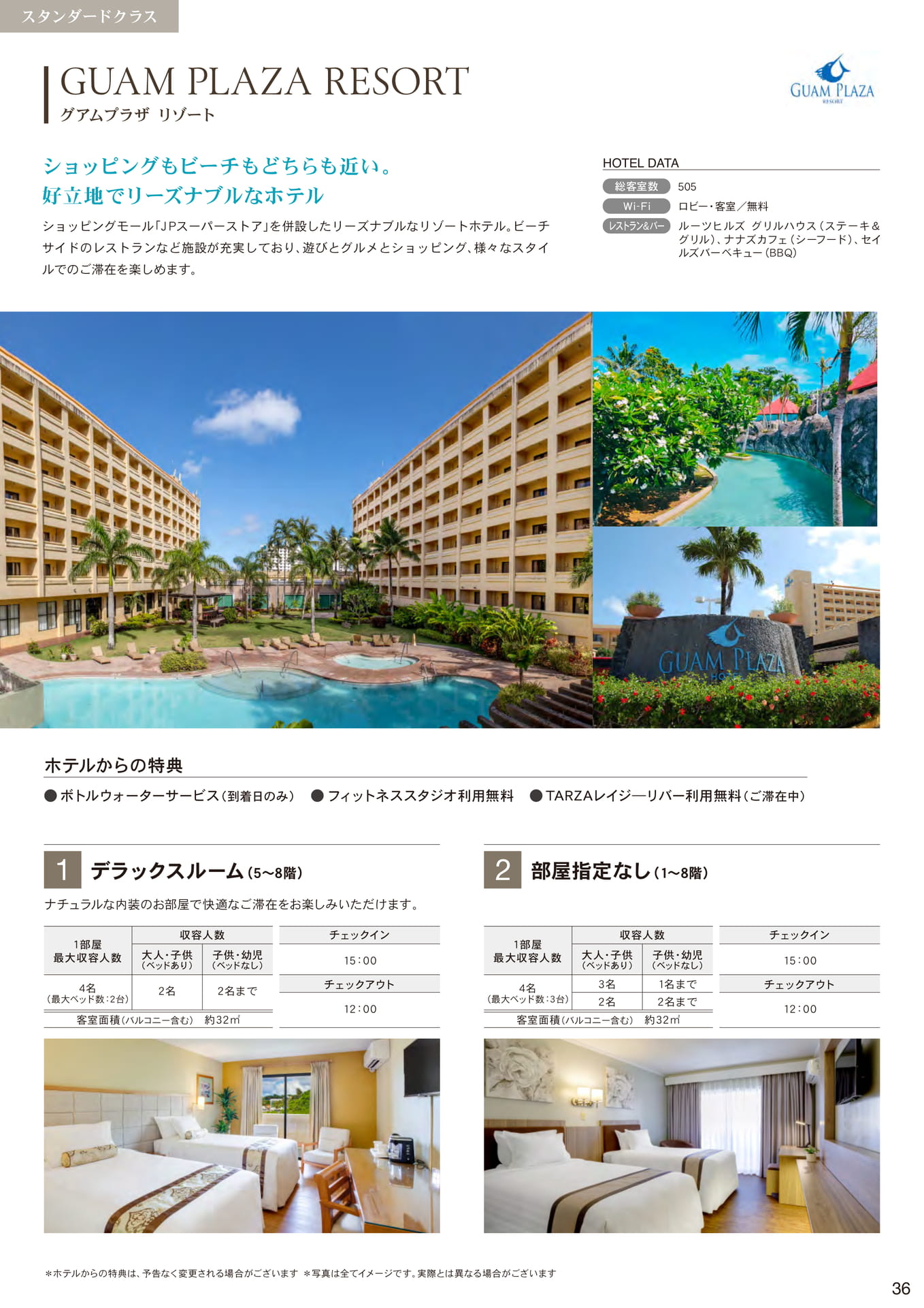 Page 37(37ページ目)