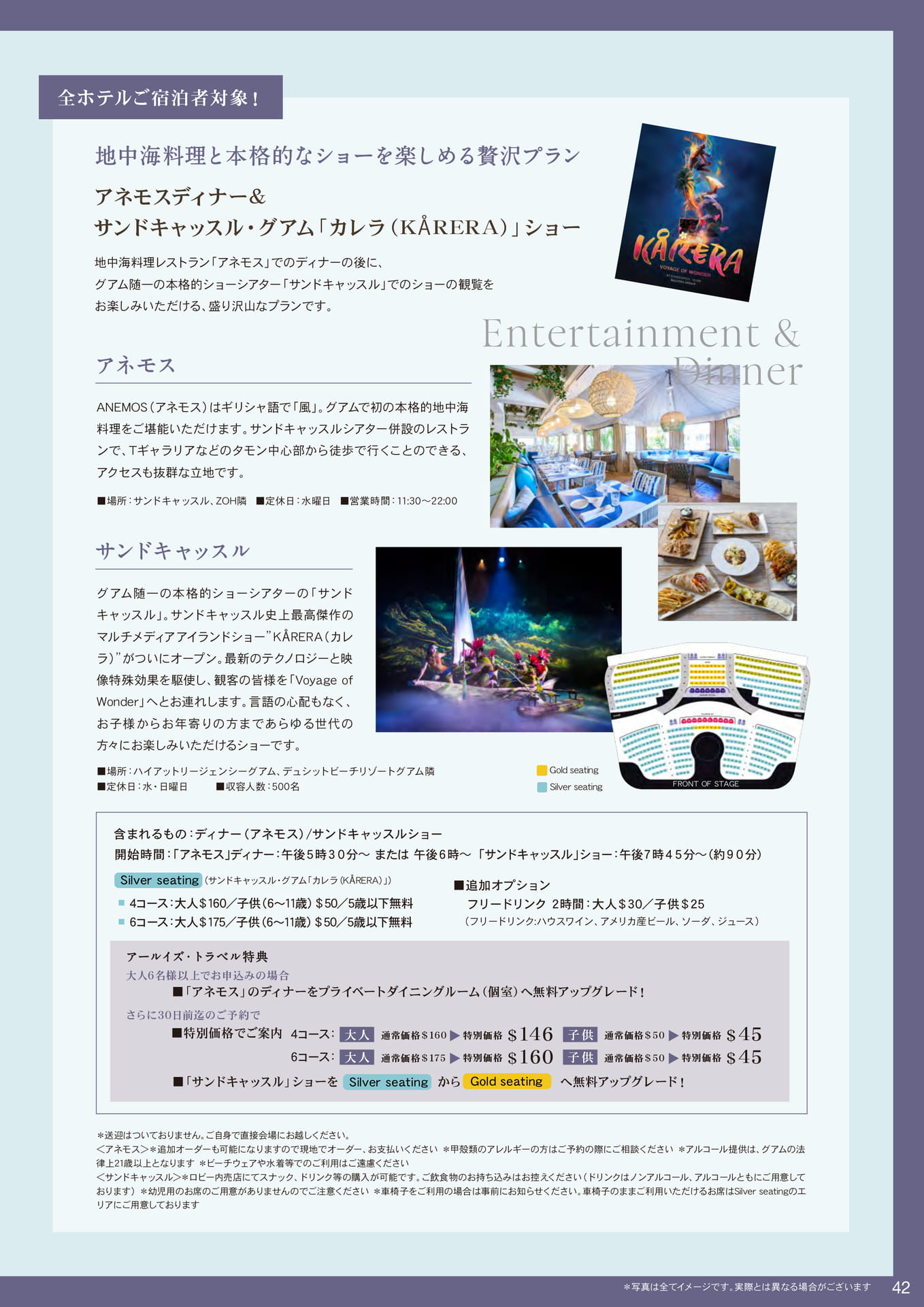 Page 43(43ページ目)