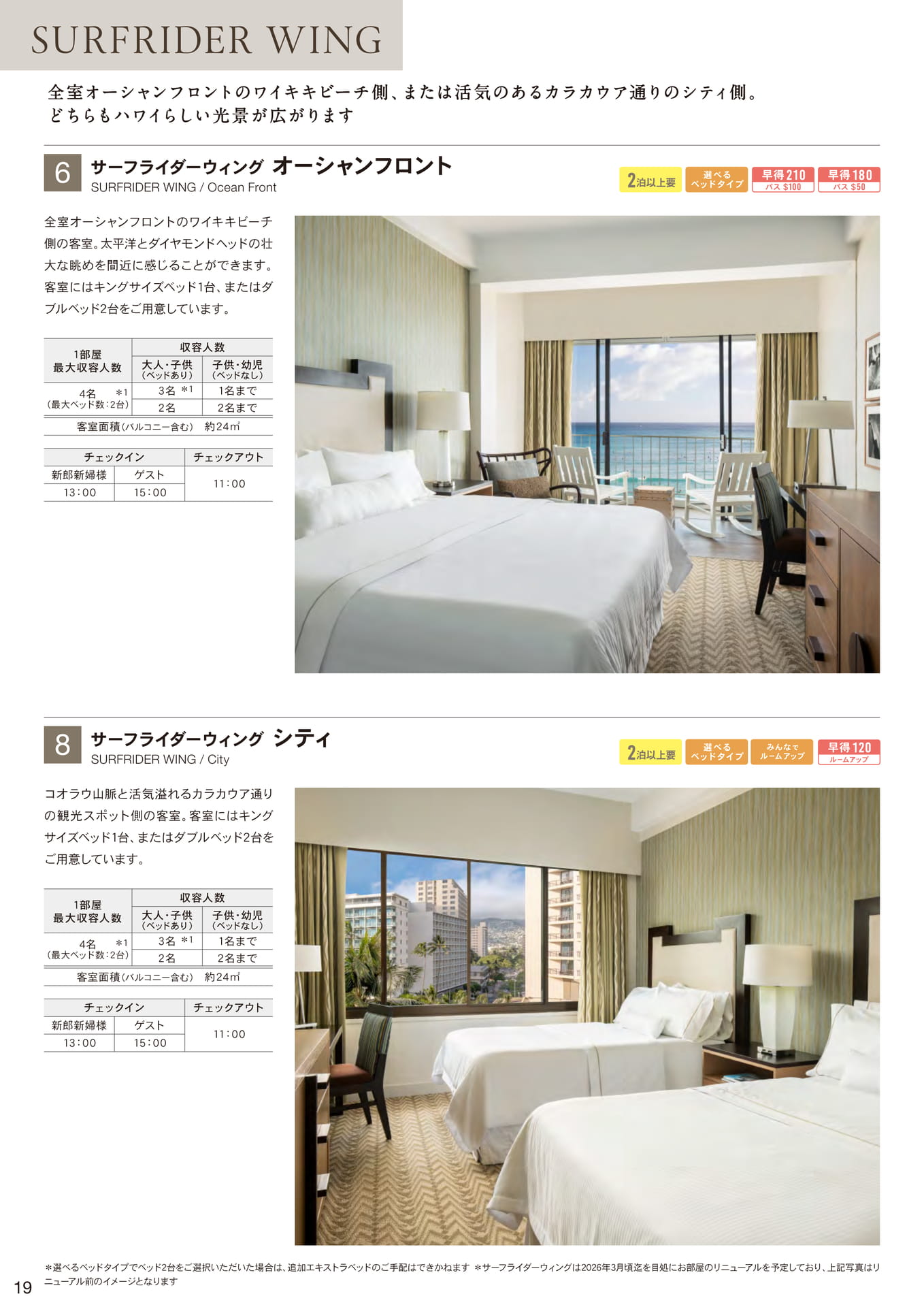 Page 20（20ページ目）