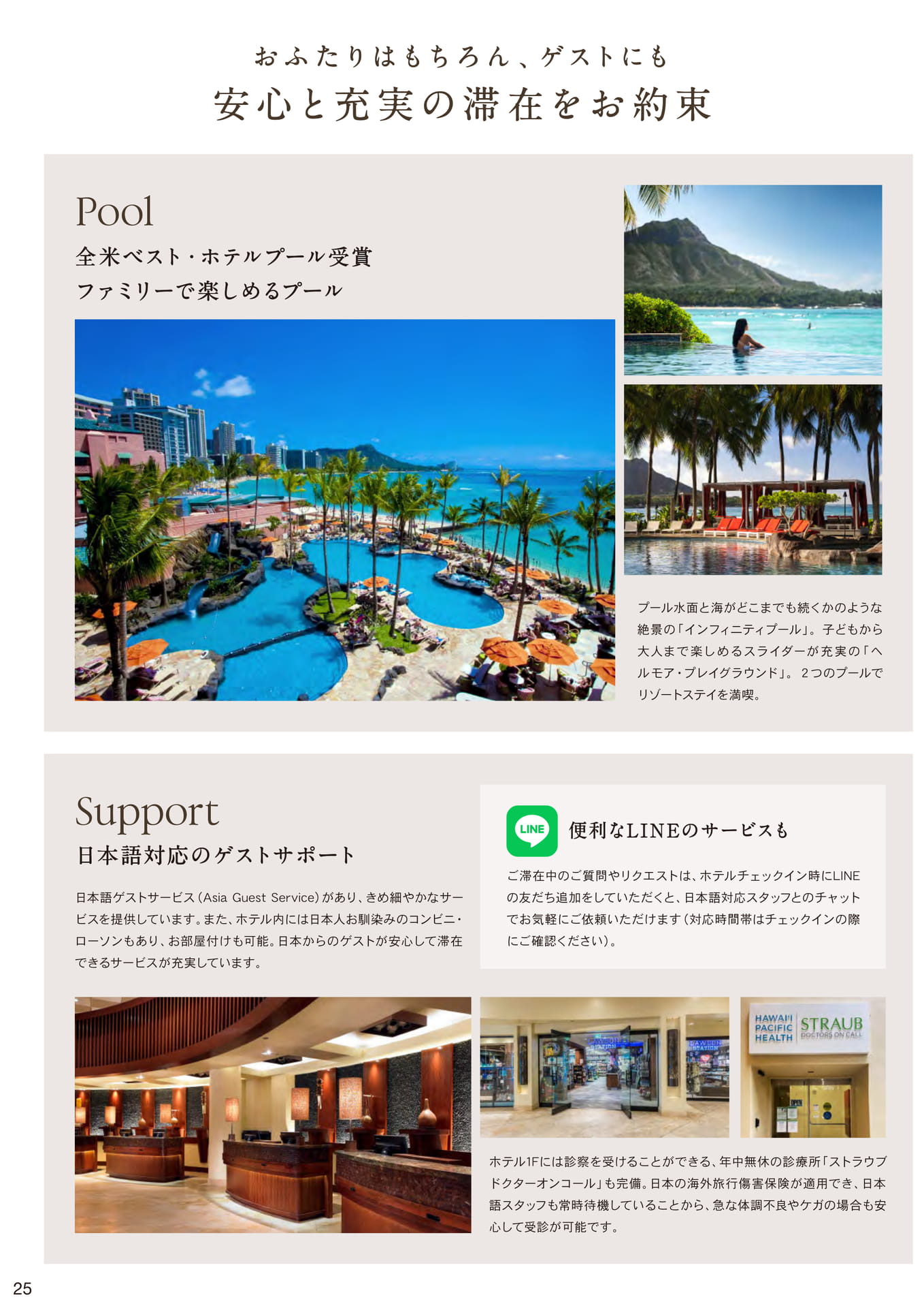 Page 26（26ページ目）