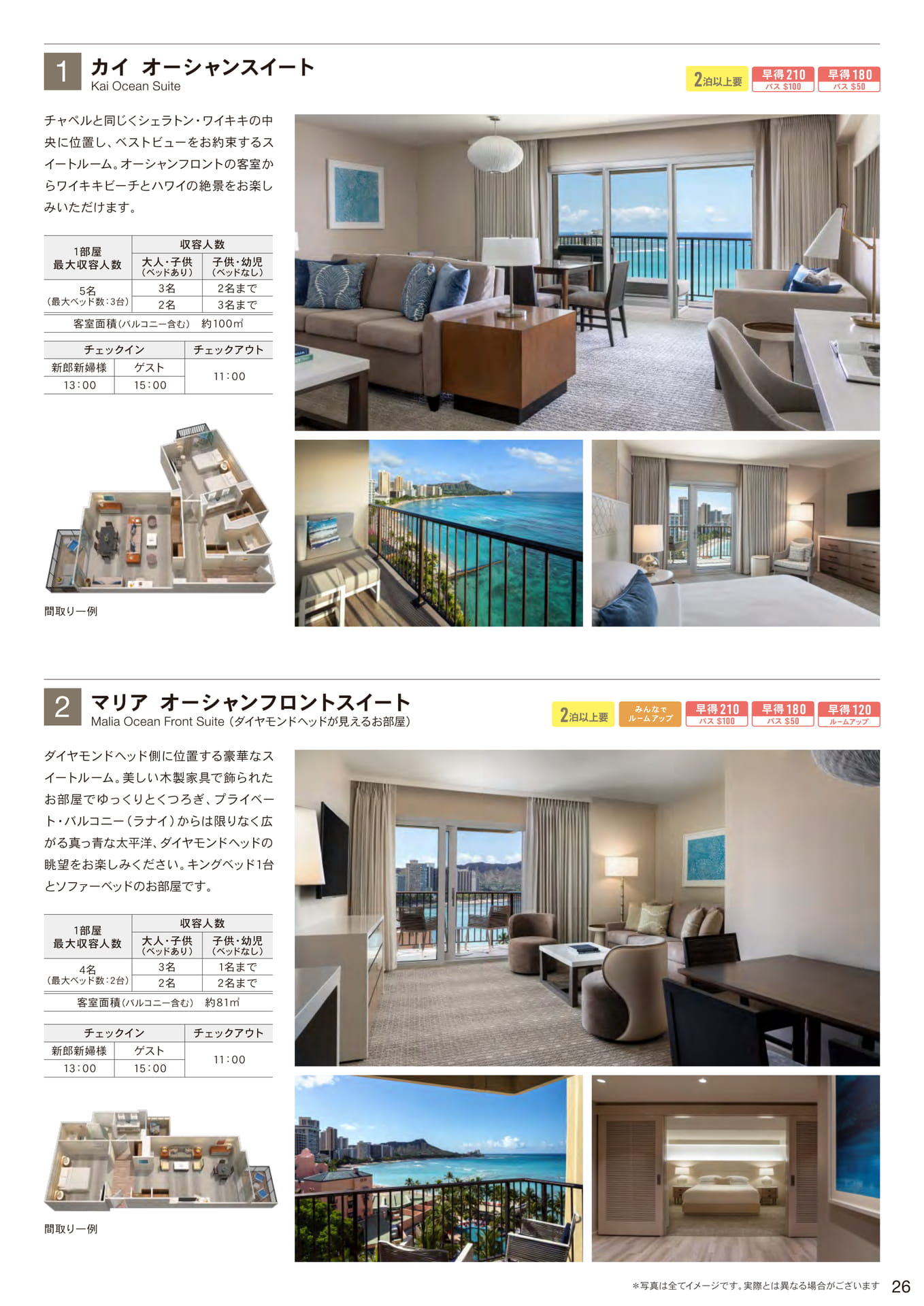 Page 27（27ページ目）