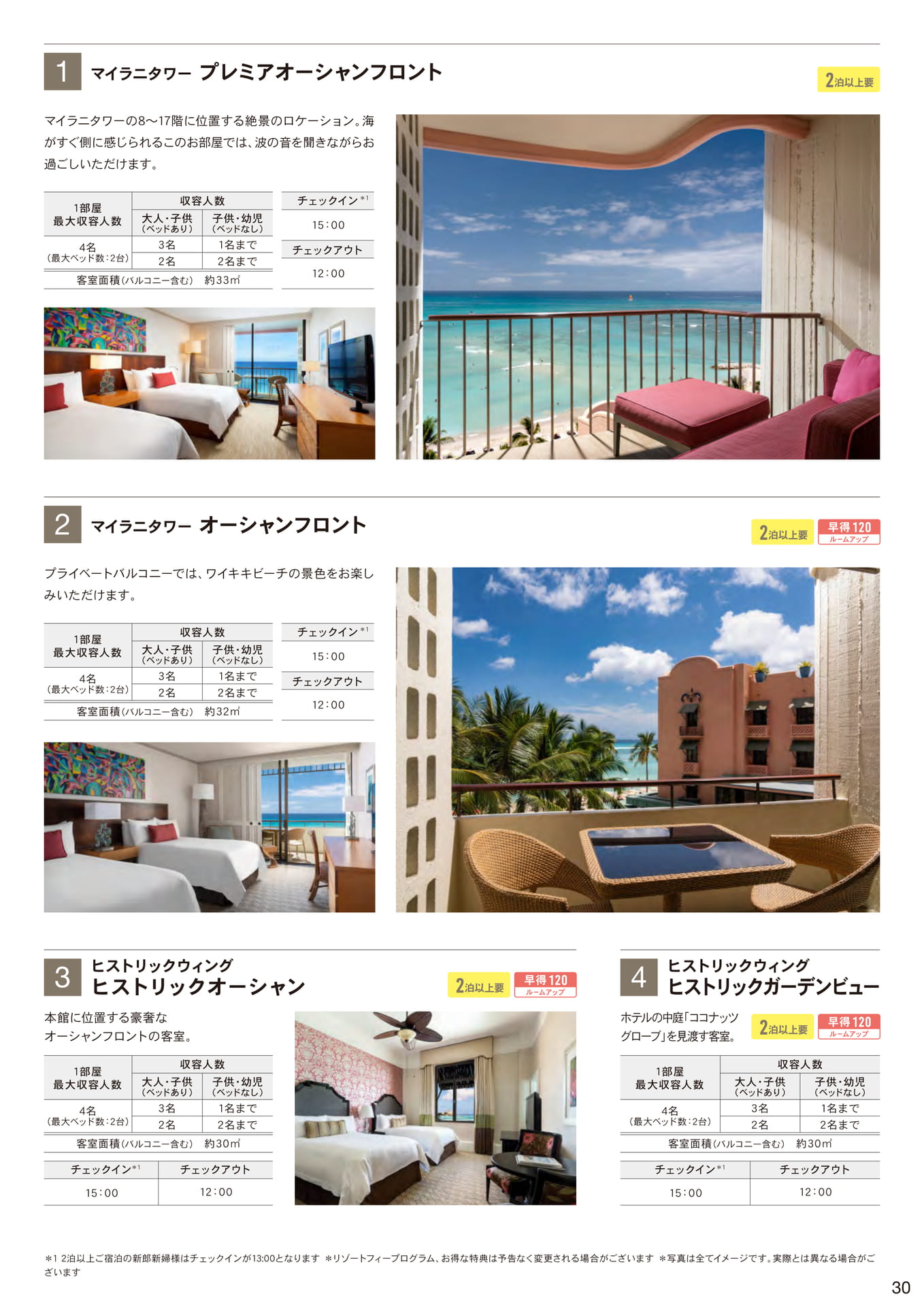 Page 31（31ページ目）