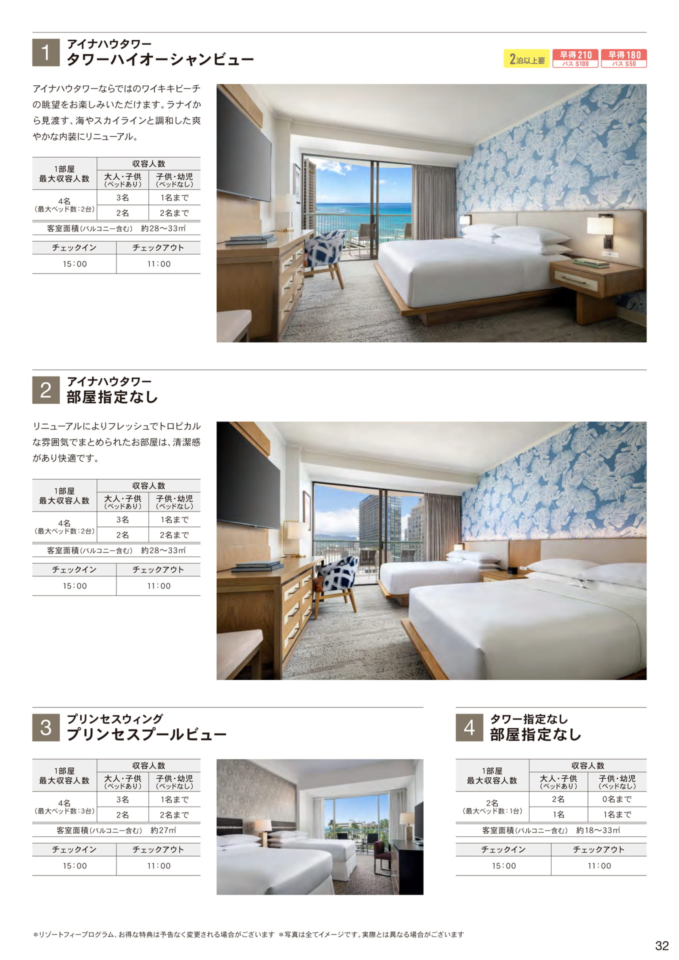 Page 33（33ページ目）