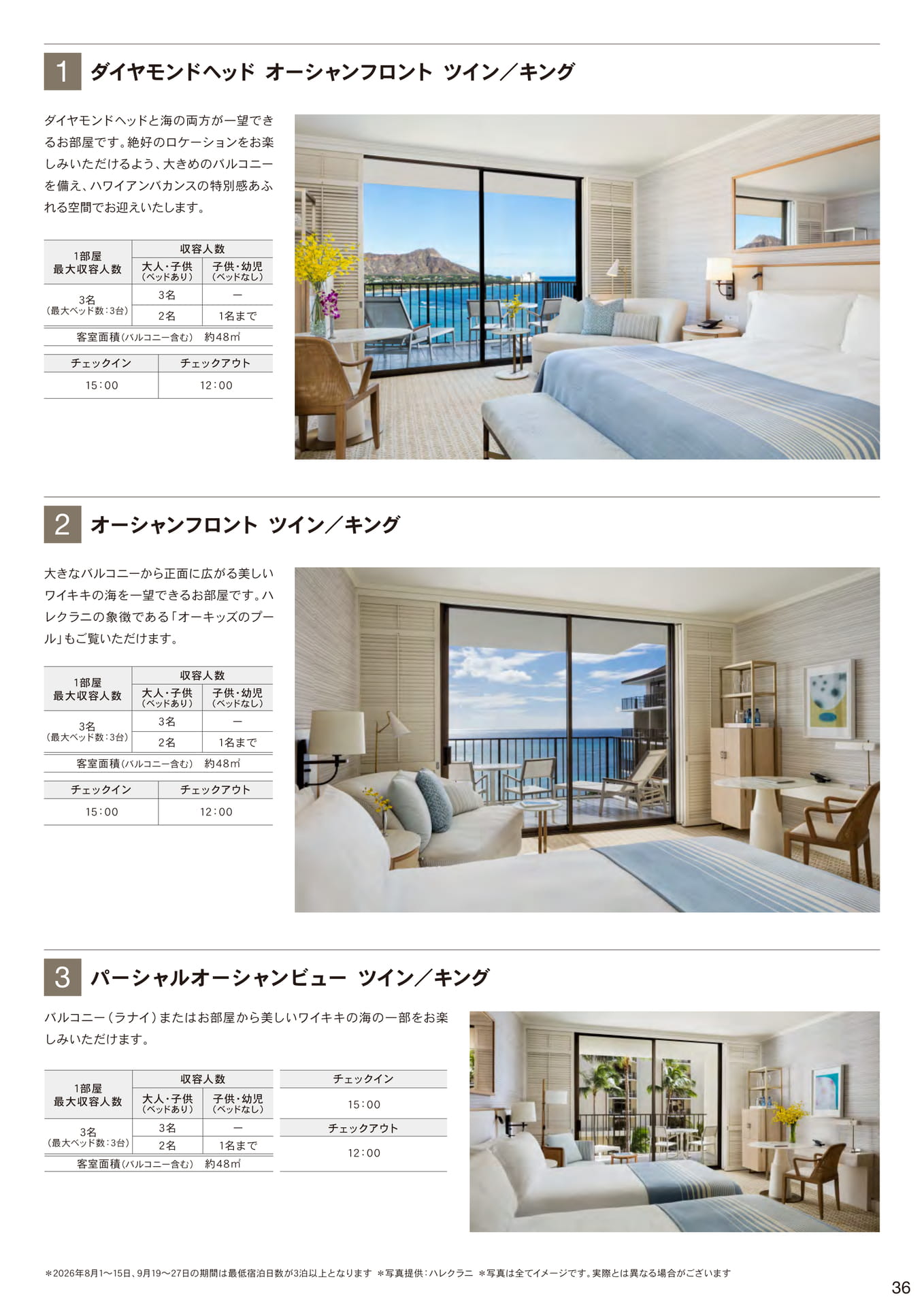 Page 37（37ページ目）