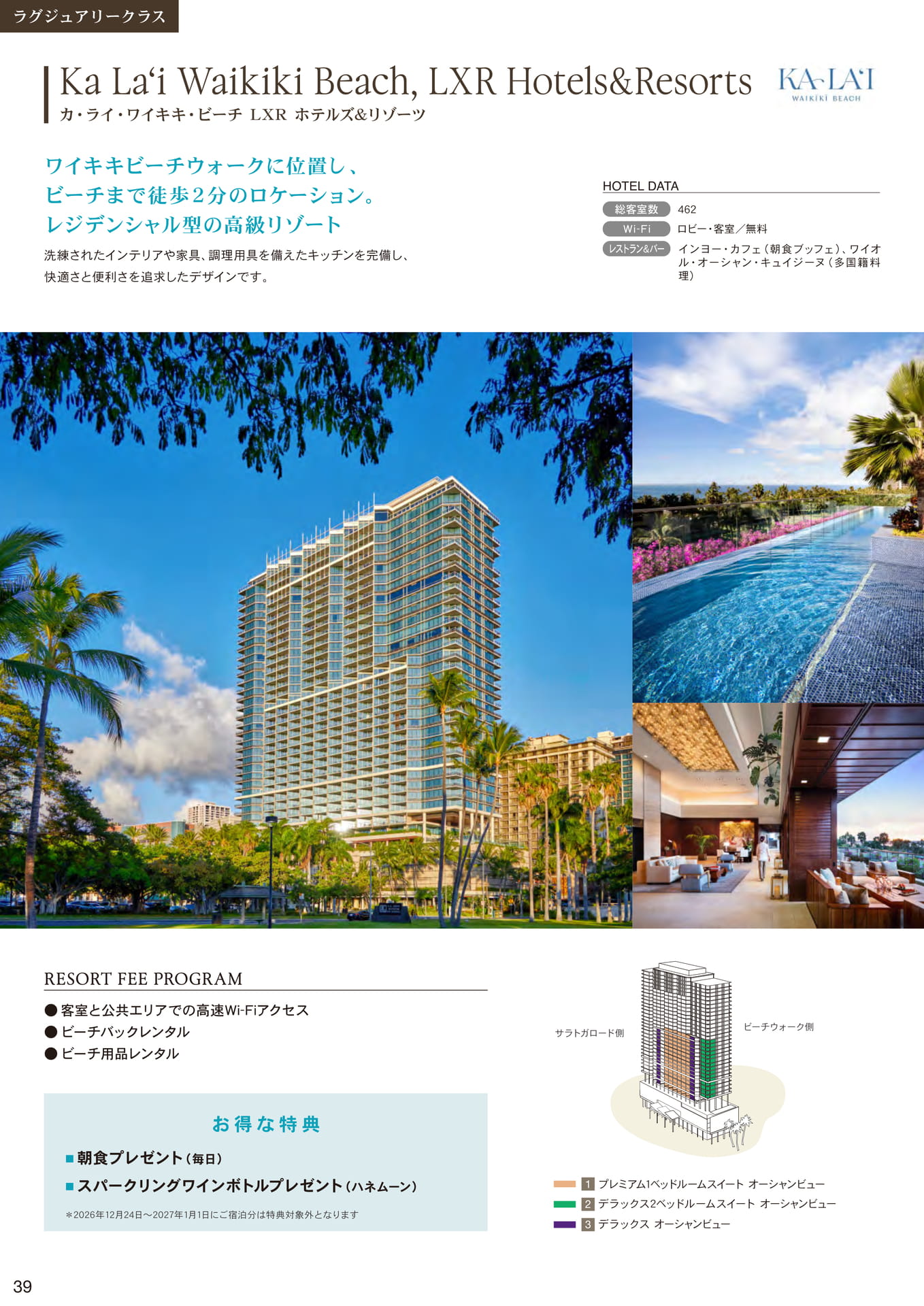Page 40（40ページ目）