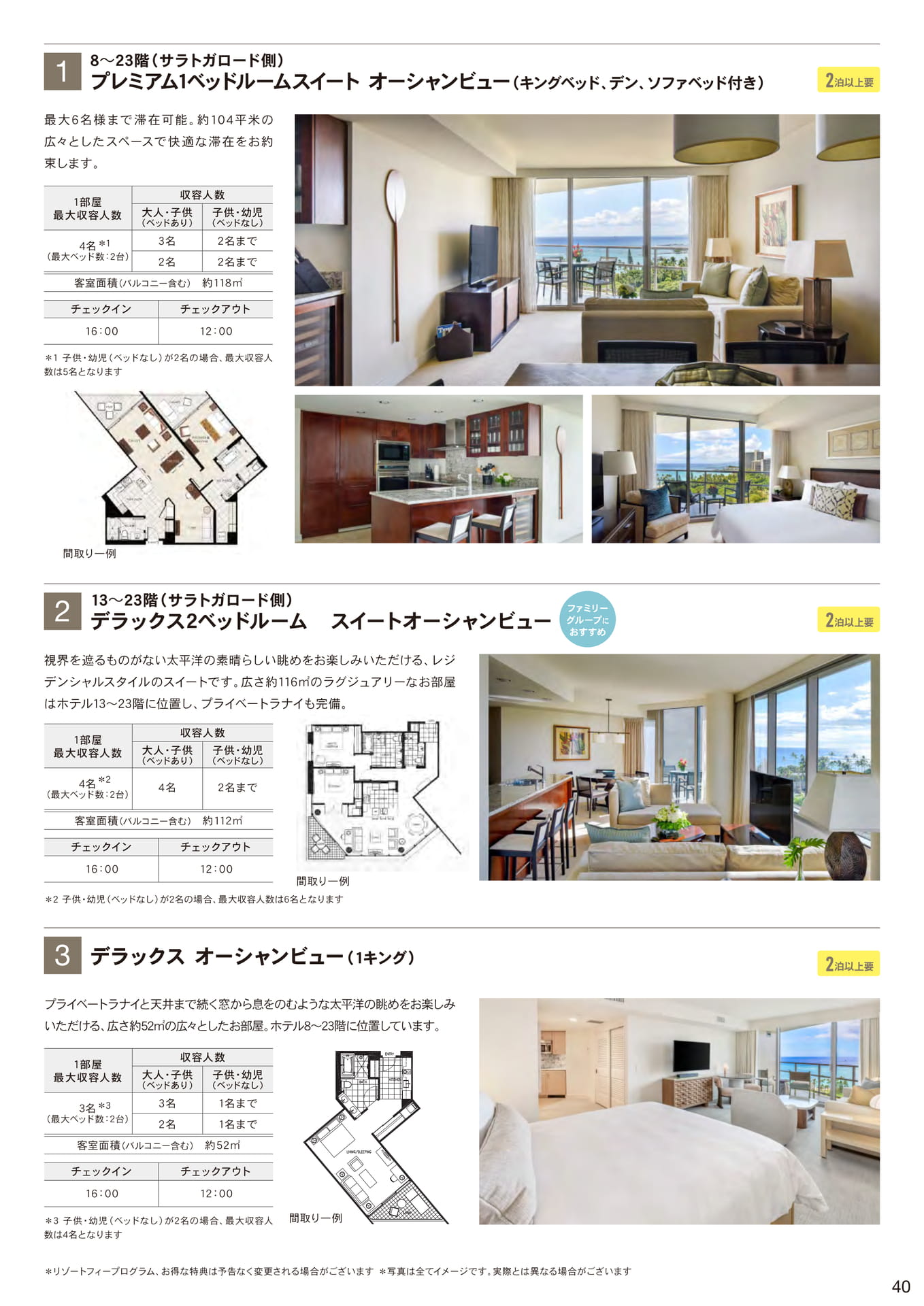 Page 41（41ページ目）