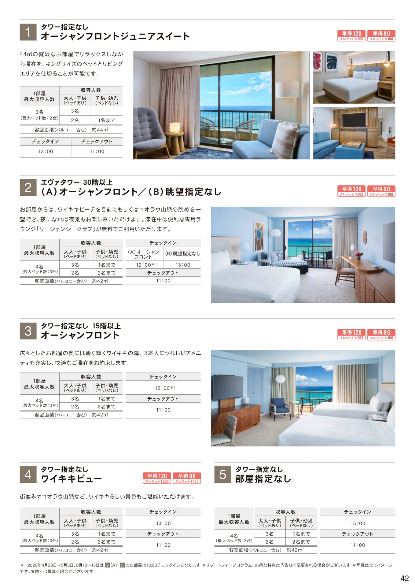 Page 43（43ページ目）