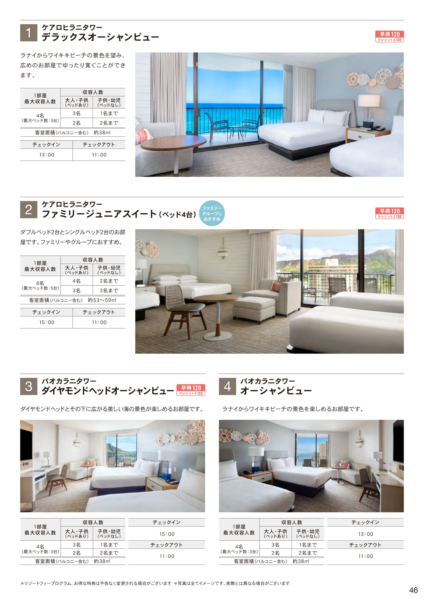 Page 47（47ページ目）