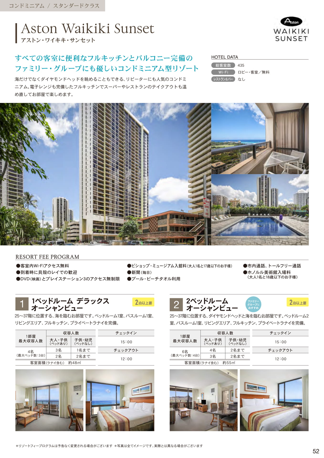 Page 53（53ページ目）