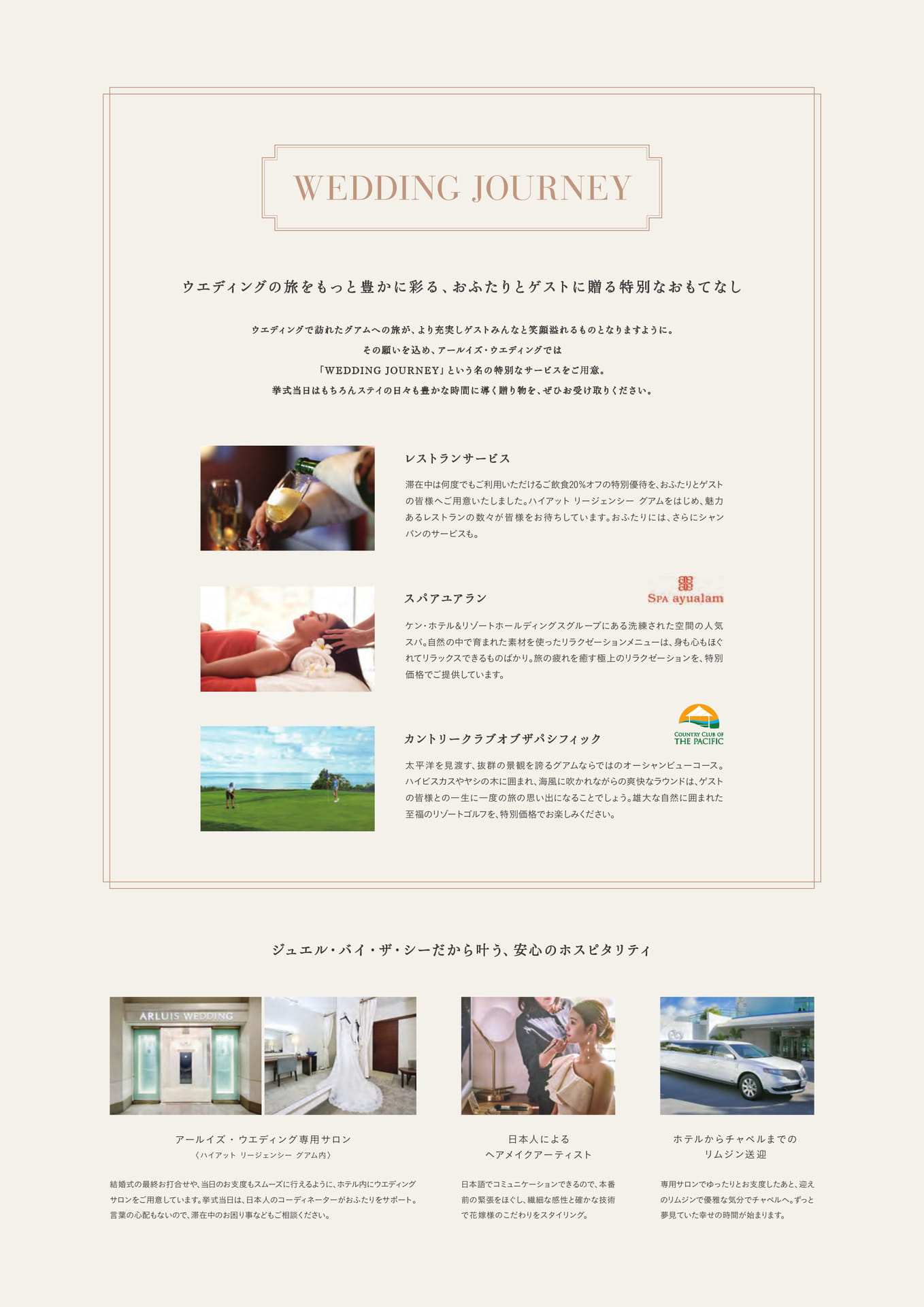 Page 14（14ページ目）