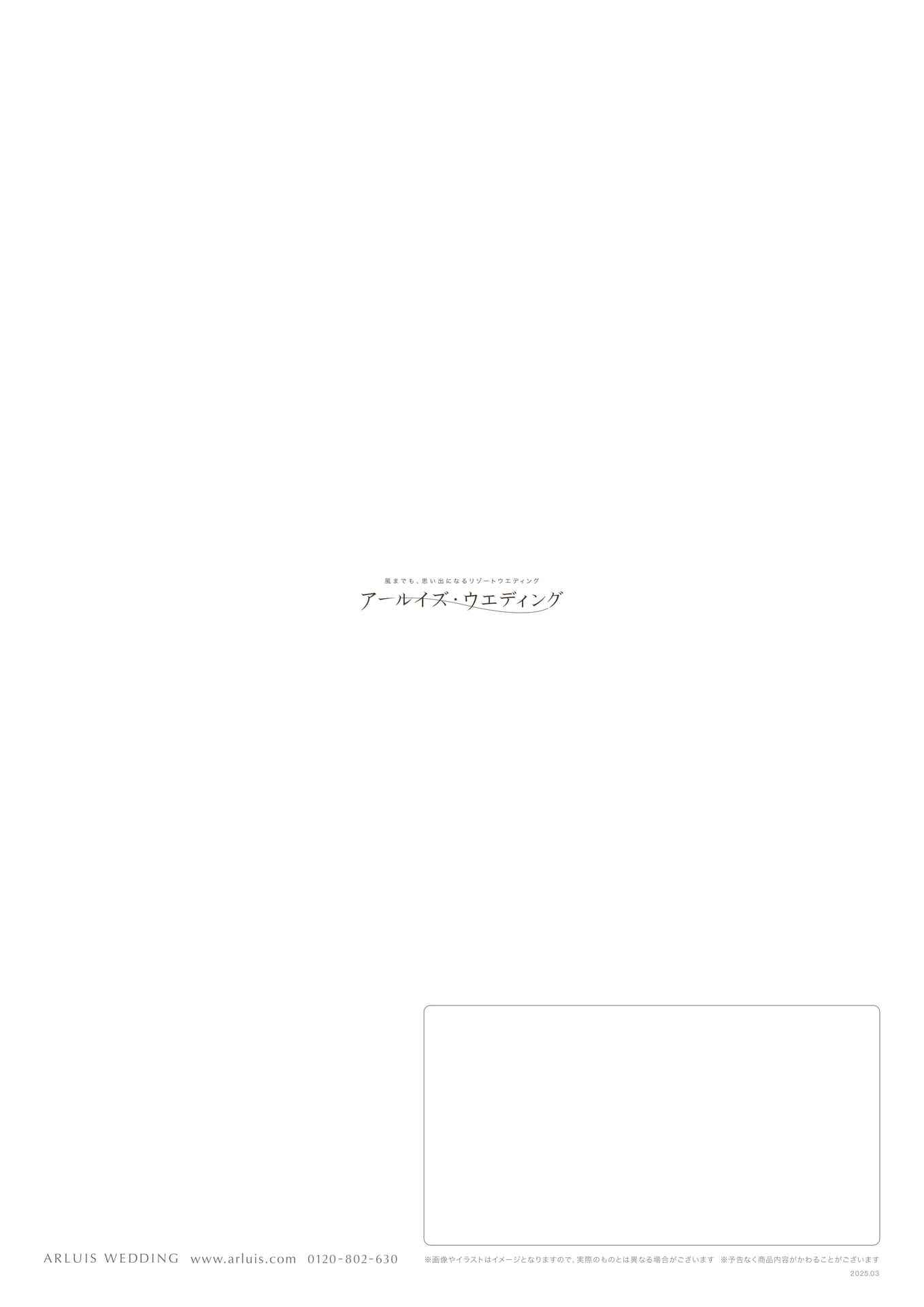 Page 16（16ページ目）