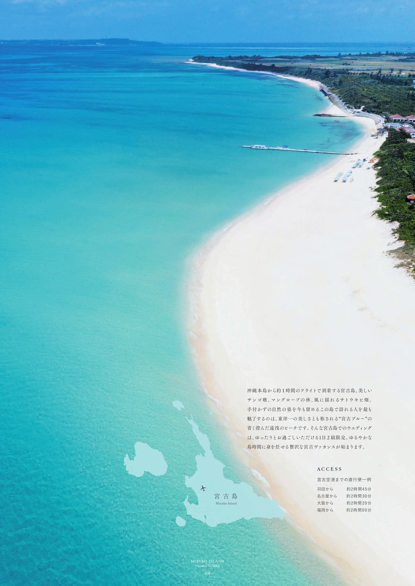 Page 03（3ページ目）