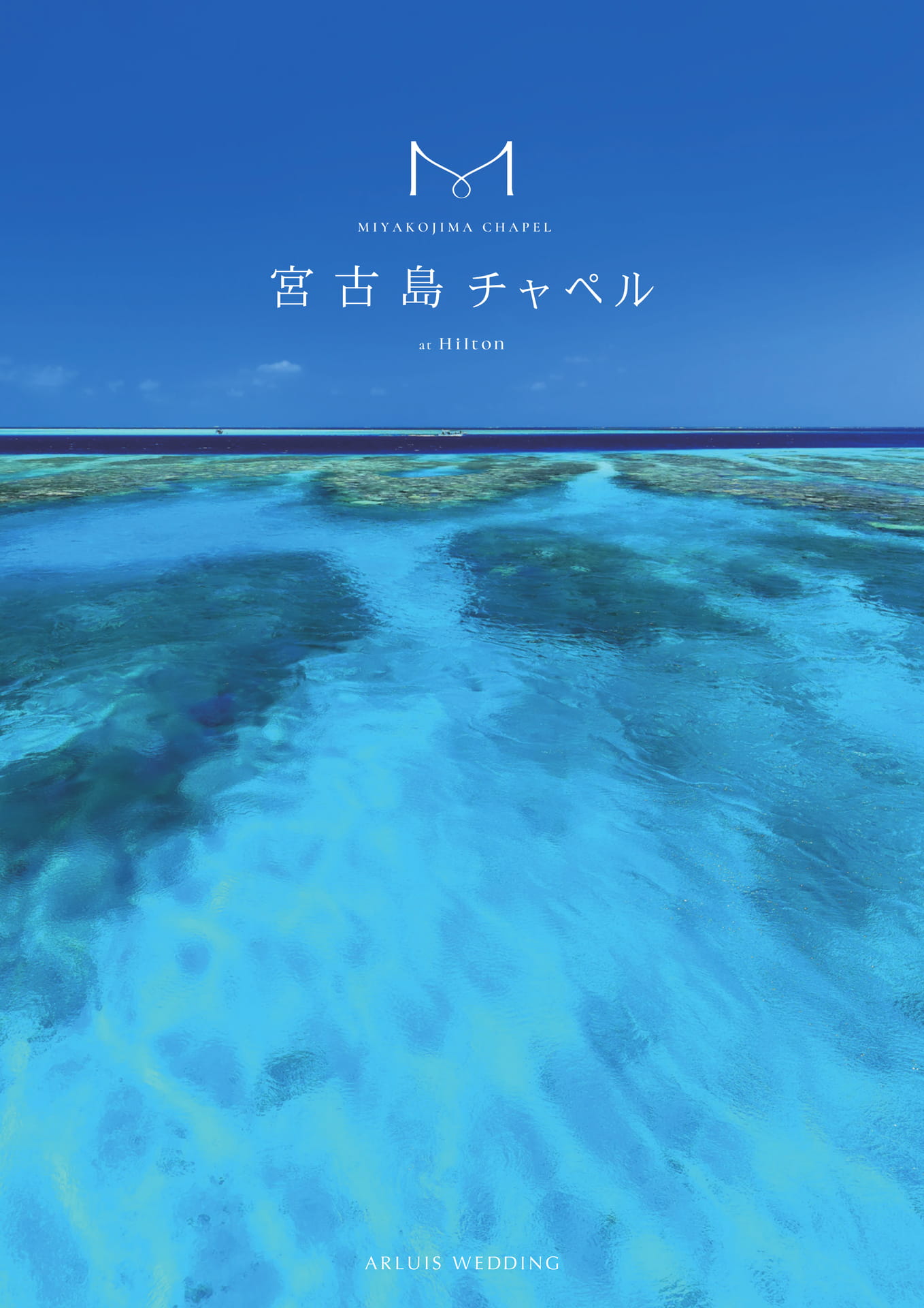 Page 01（1ページ目）