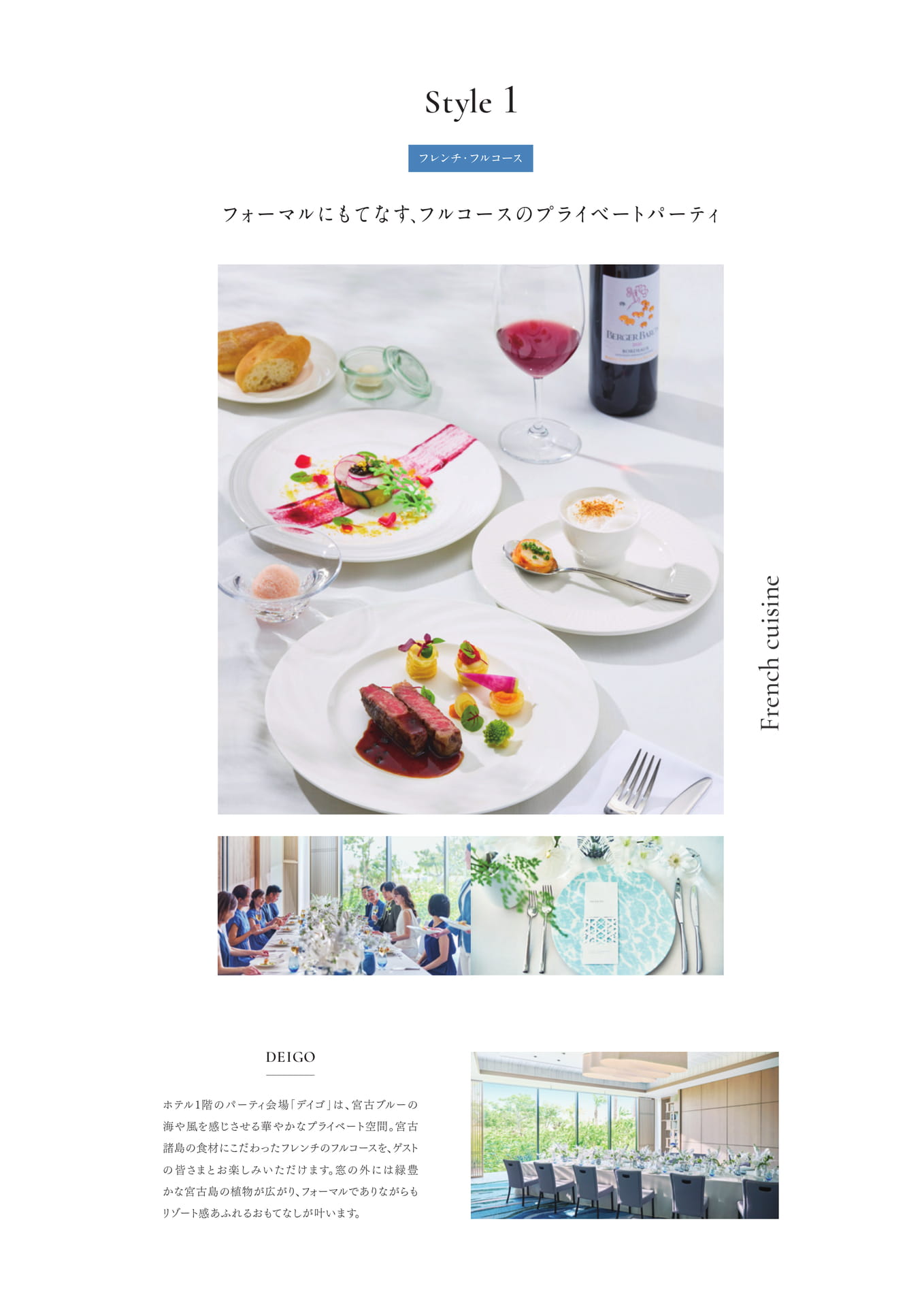 Page 19（19ページ目）