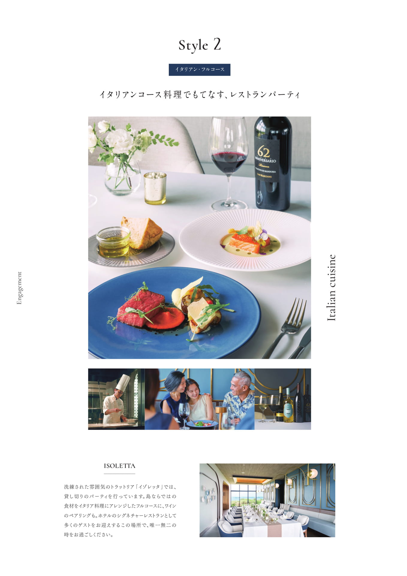 Page 20（20ページ目）