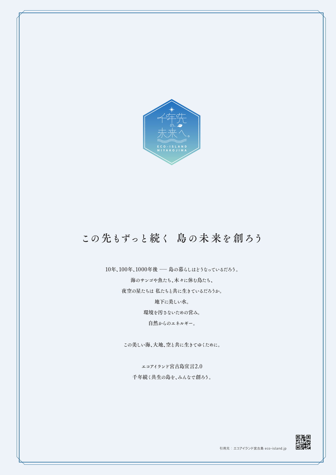 Page 31（31ページ目）