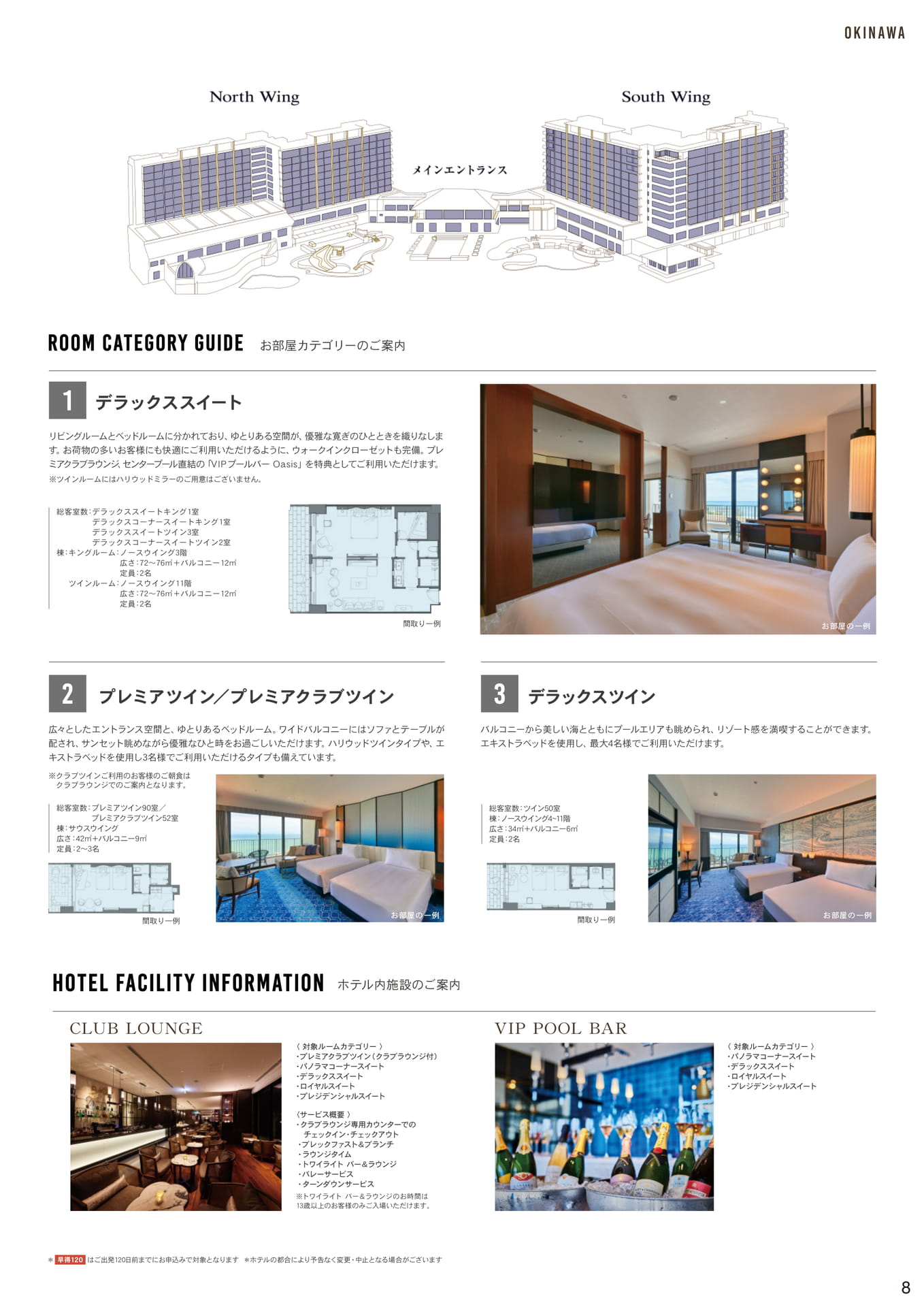 Page 09（9ページ目）