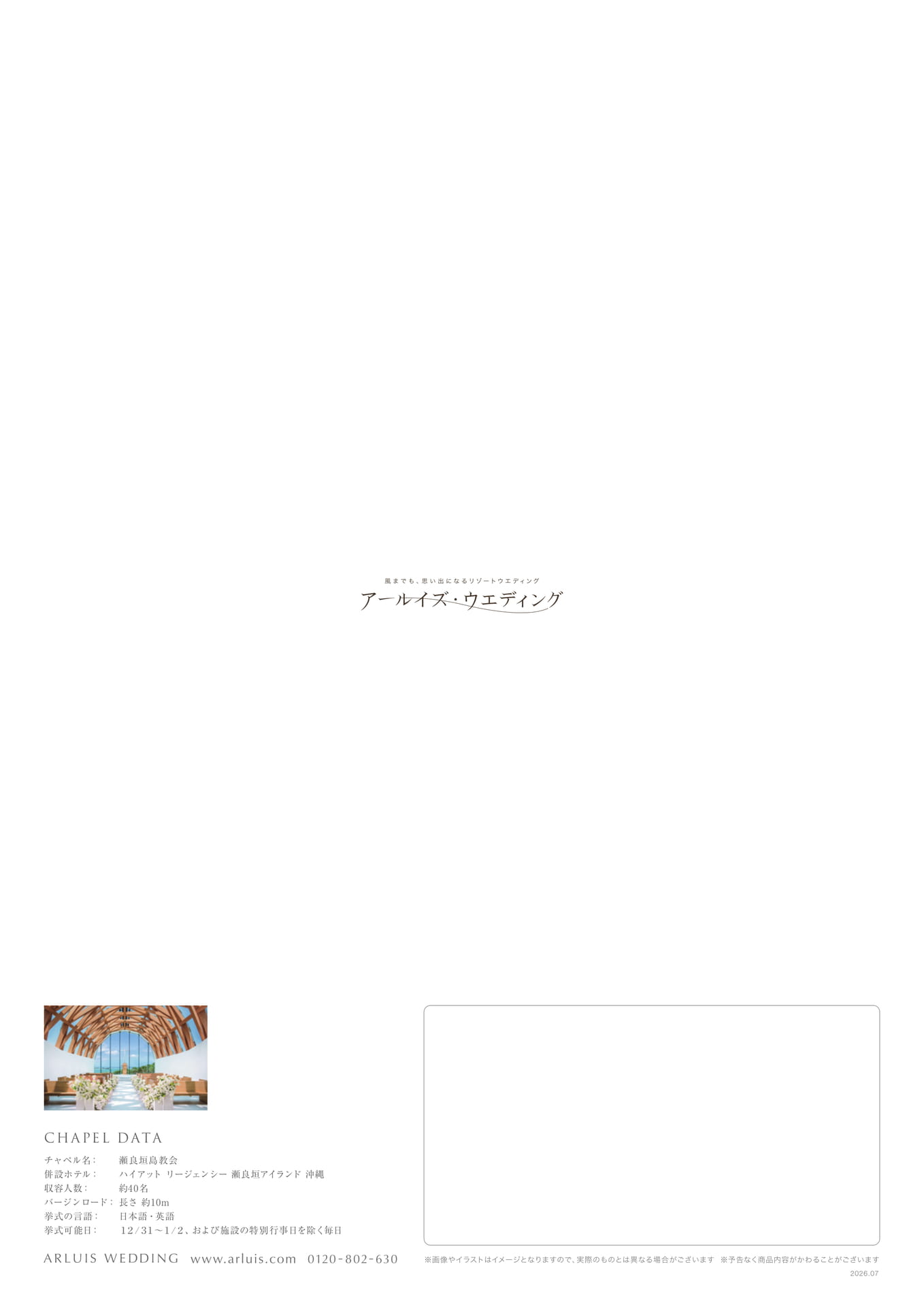 Page 24（24ページ目）