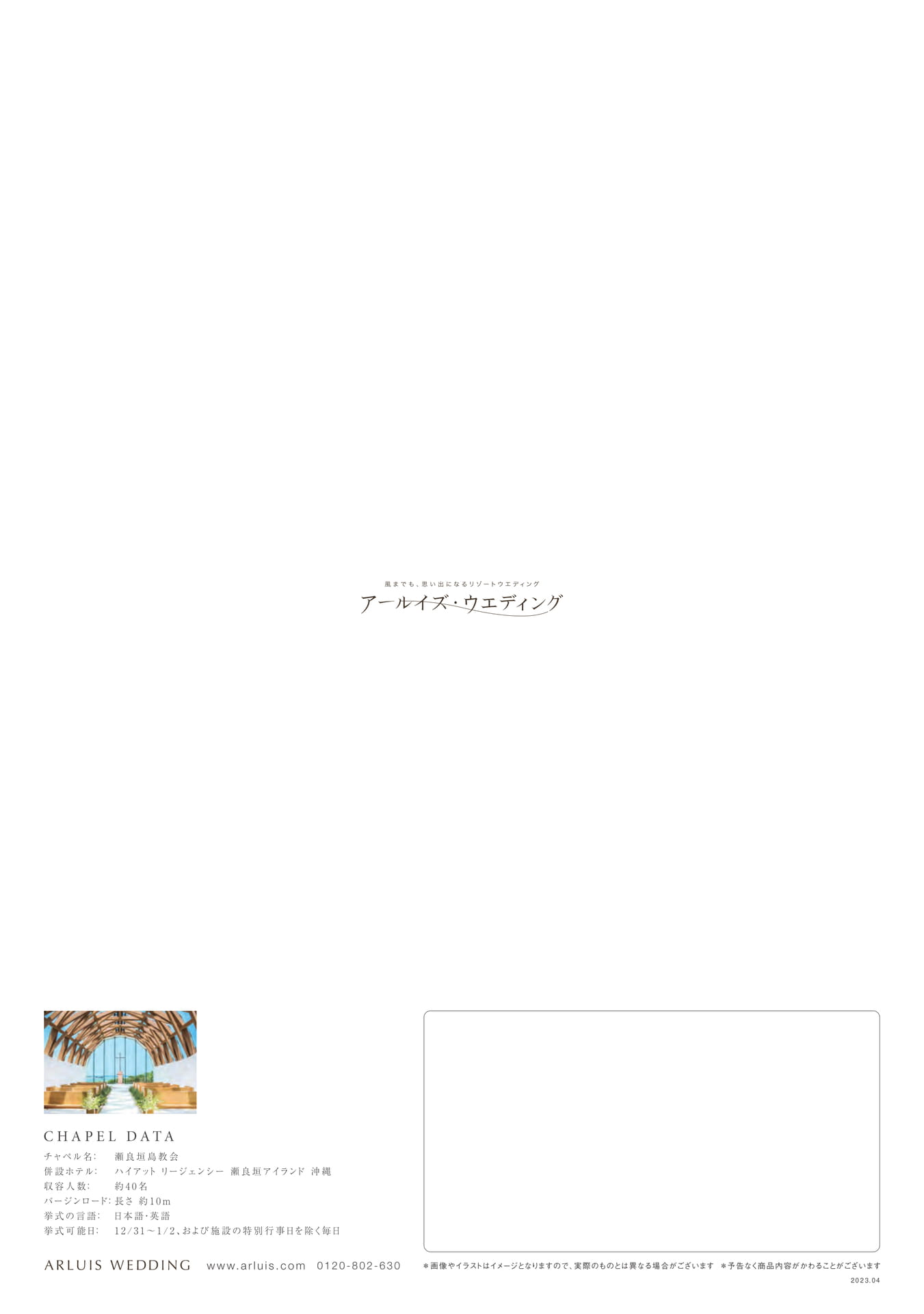 Page 28（28ページ目）