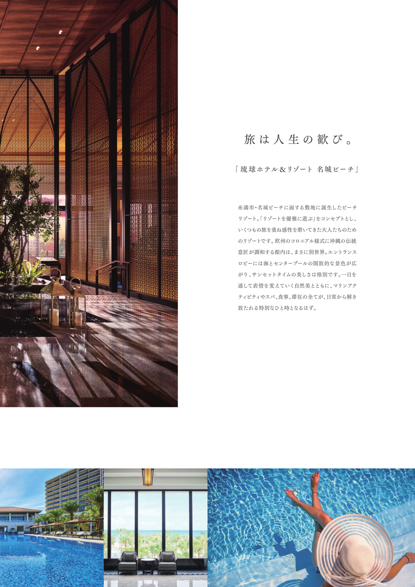 Page 13（13ページ目）