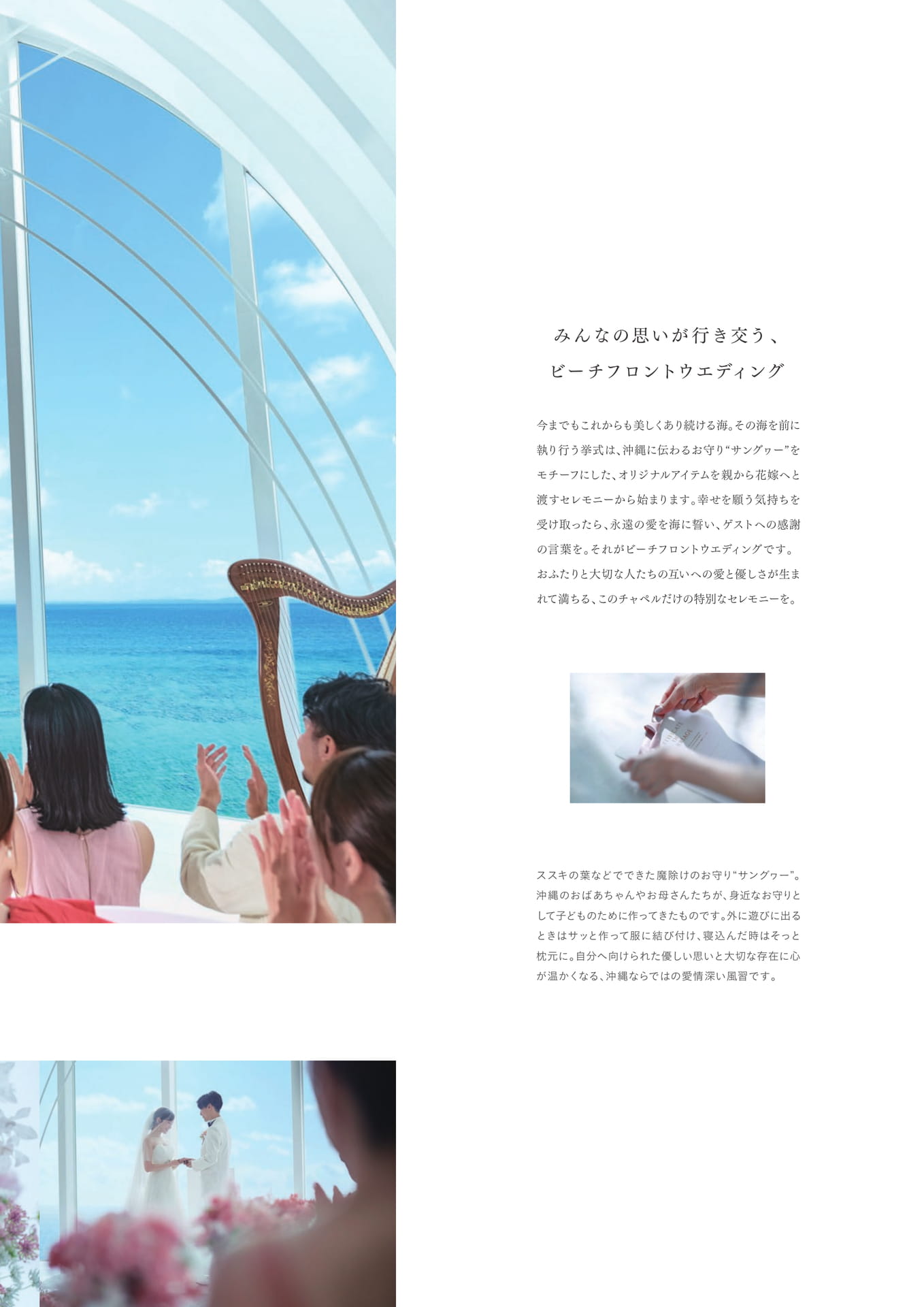 Page 25（25ページ目）