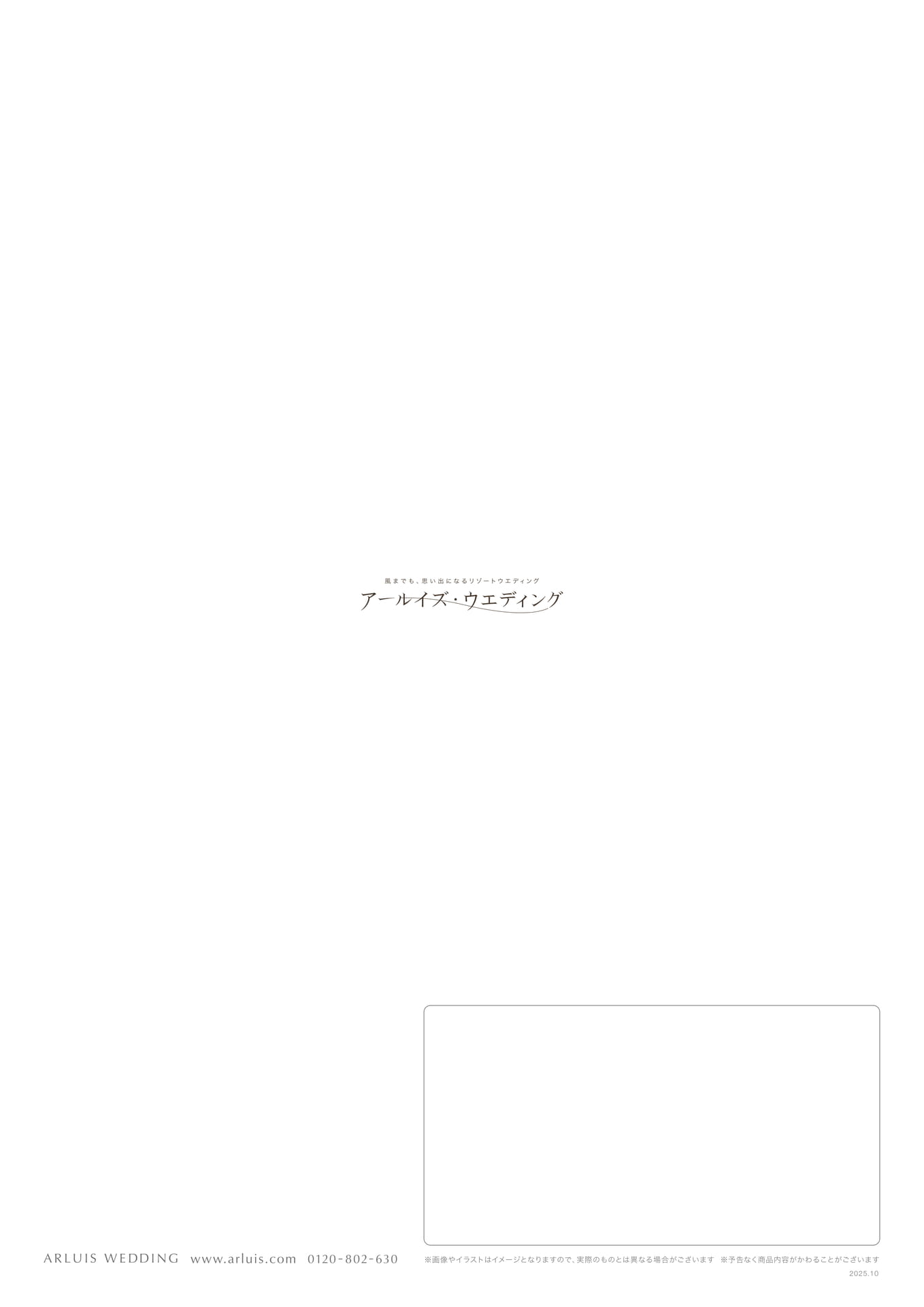 Page 28（28ページ目）