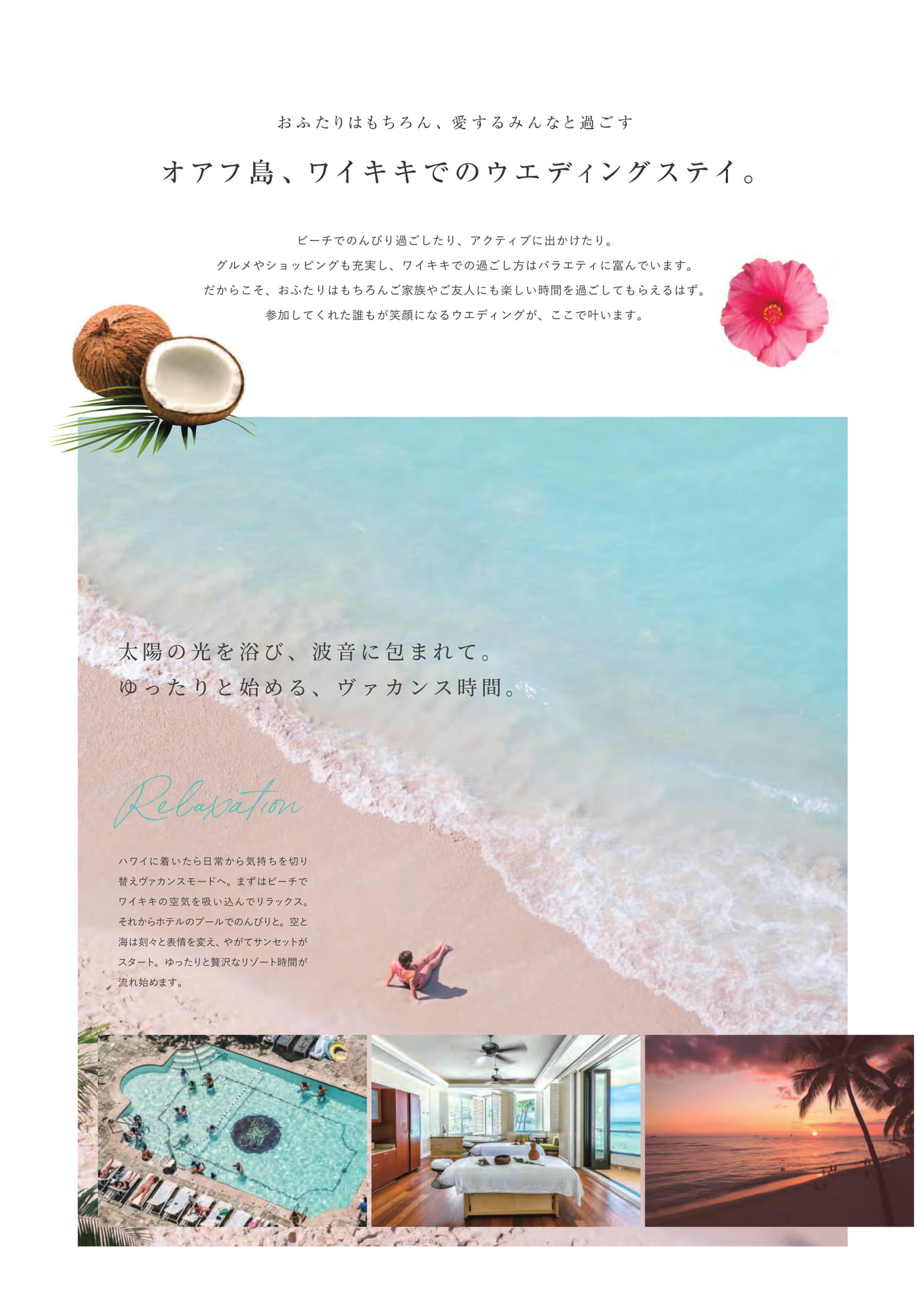 Page 46（46ページ目）