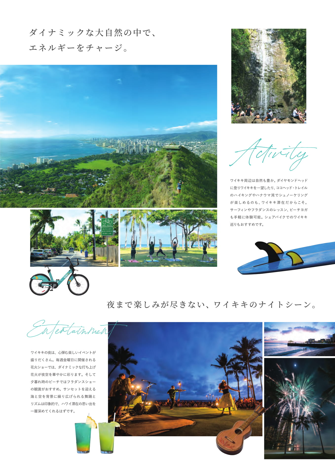Page 47（47ページ目）