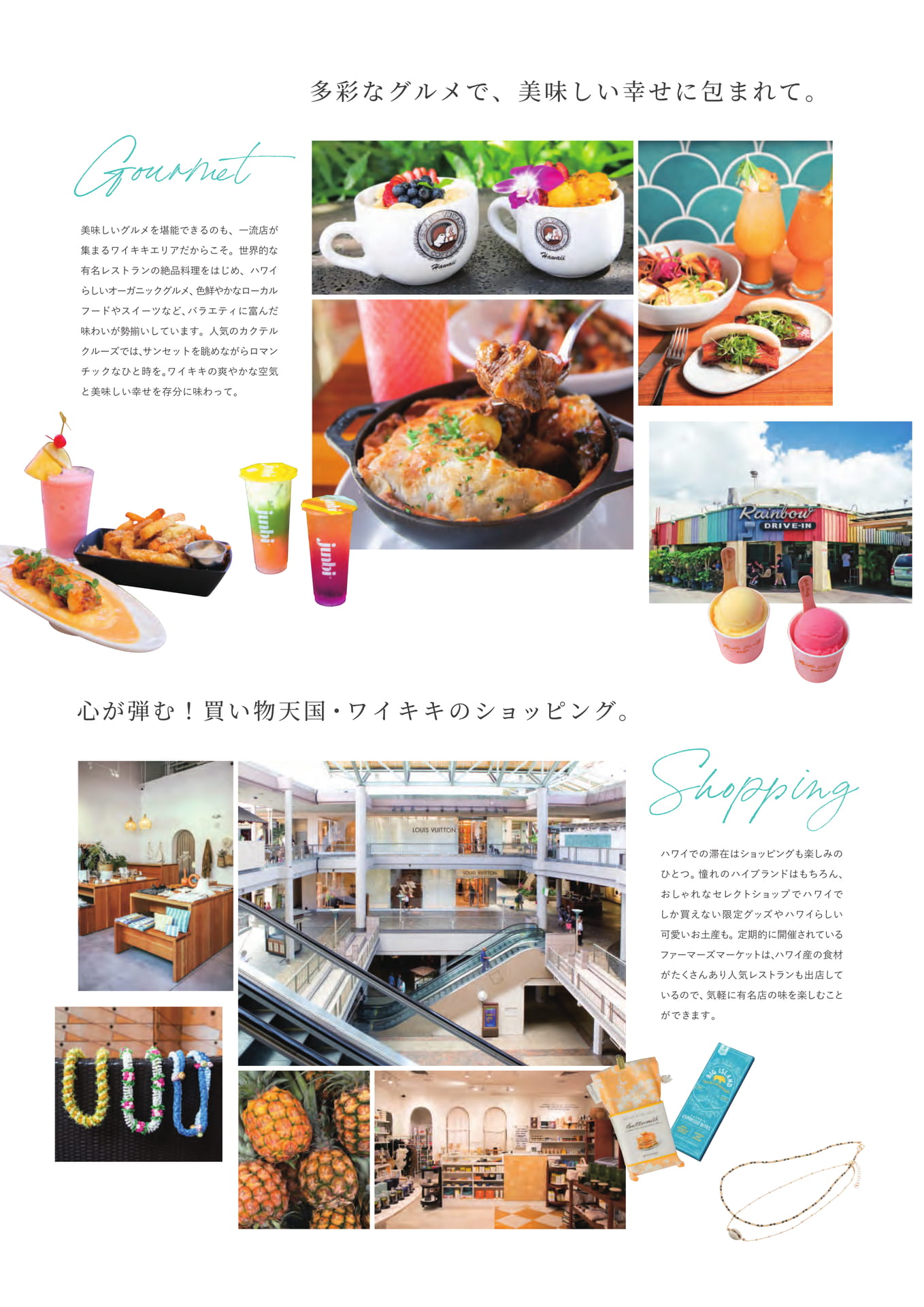 Page 48（48ページ目）