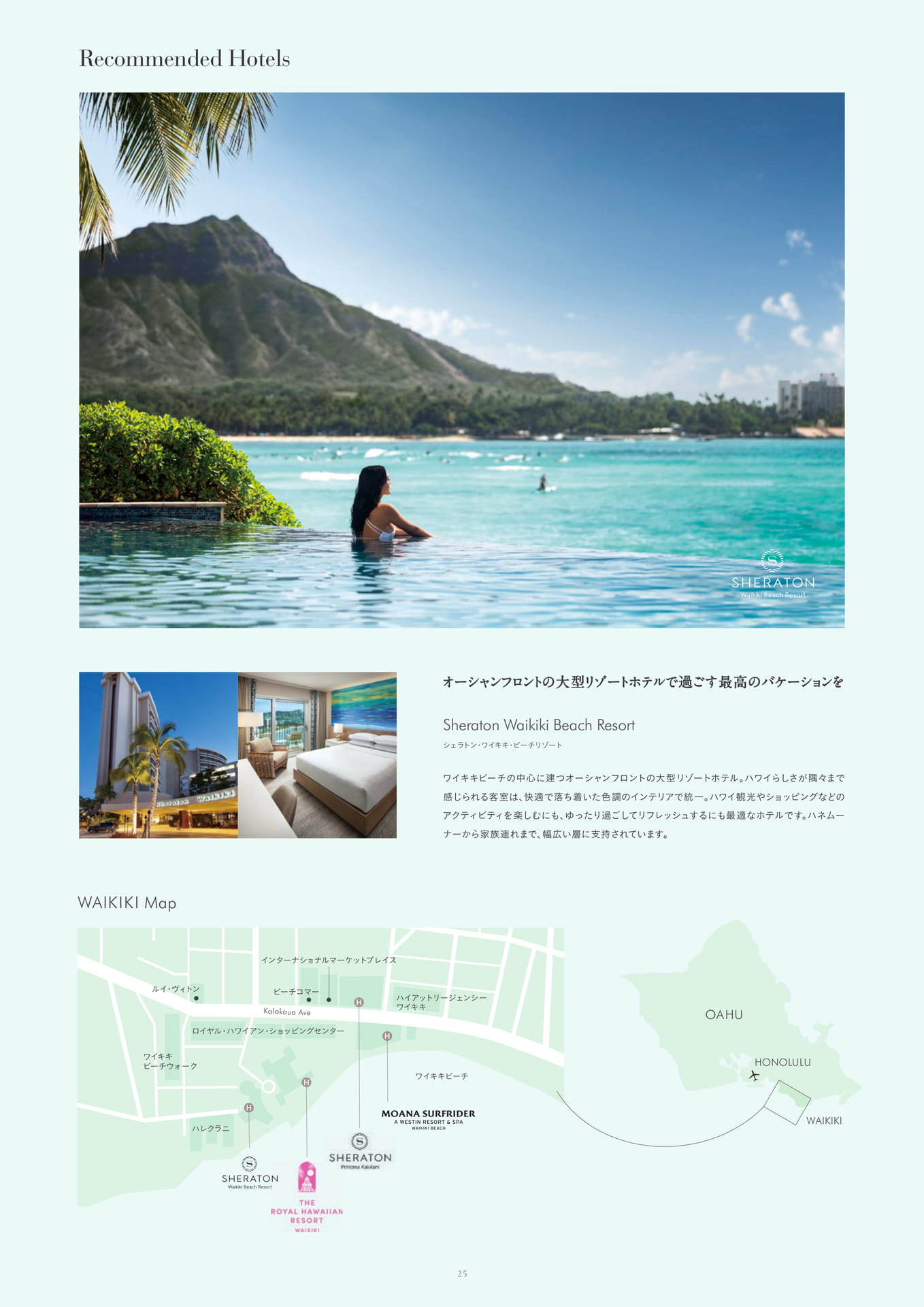 Page 26（26ページ目）