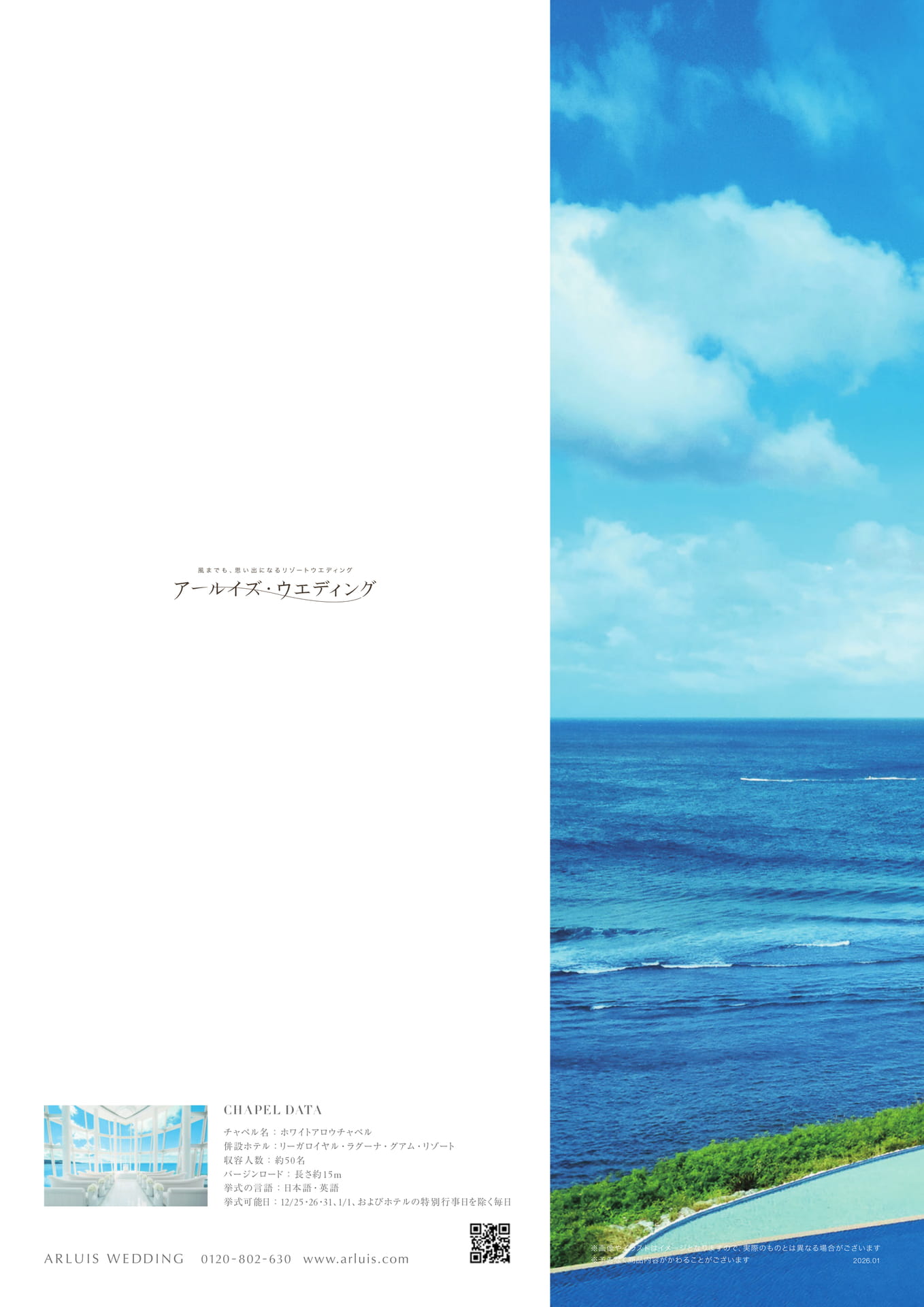 Page 26（26ページ目）