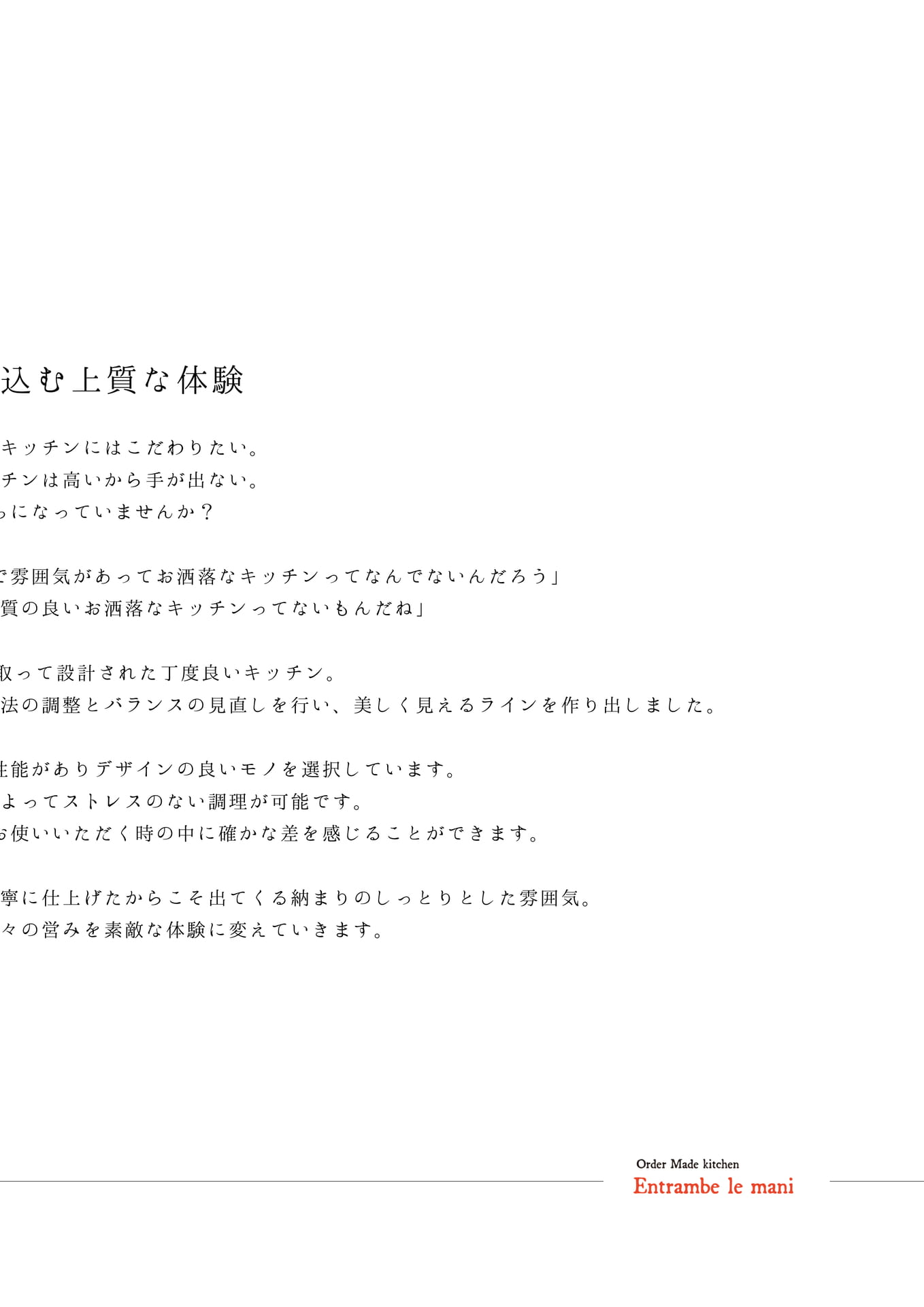 Page (追加)1(3ページ目)