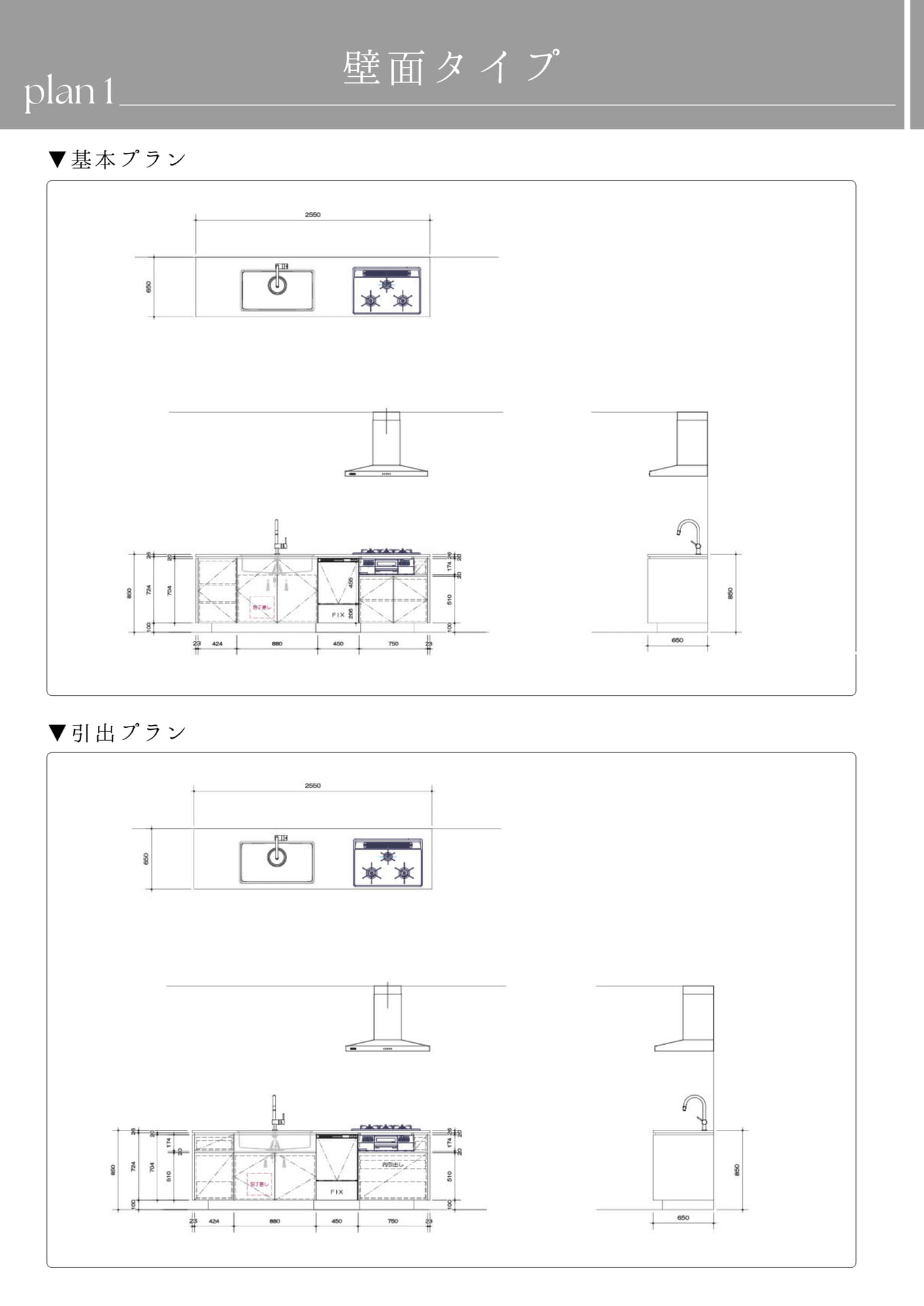 Page (追加)16(8ページ目)