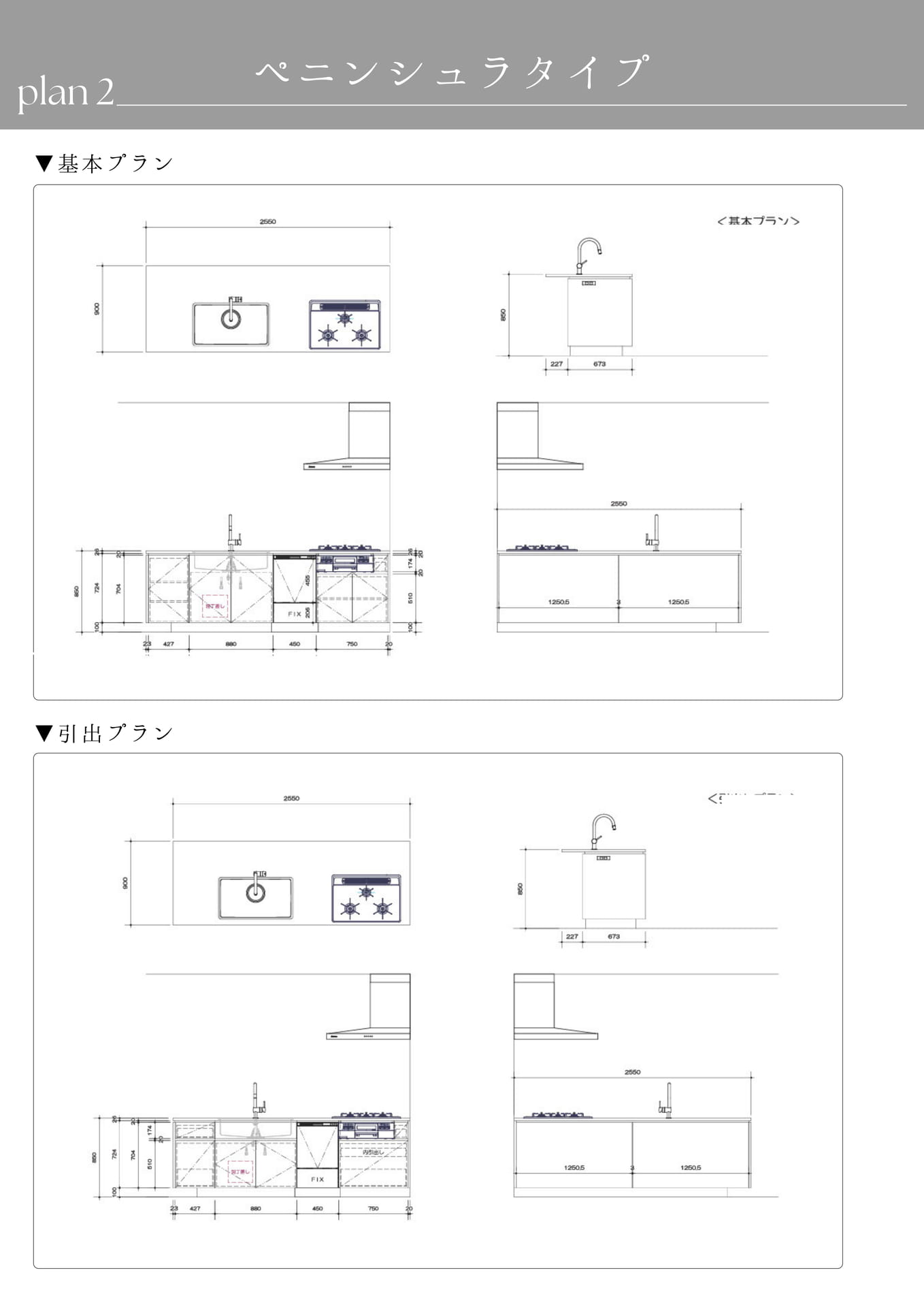 Page (追加)01(9ページ目)