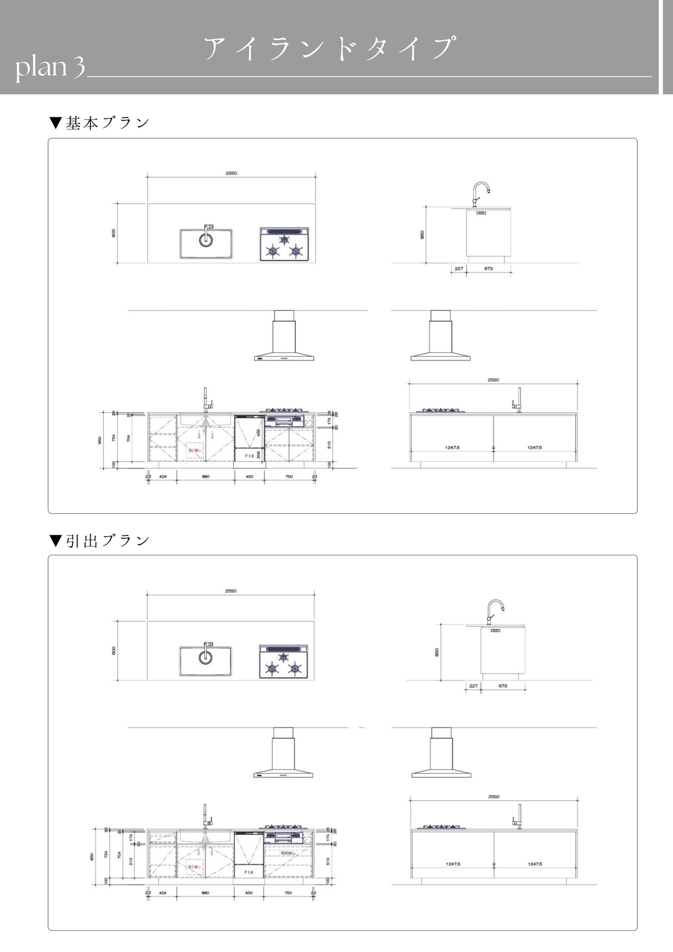 Page (追加)02(10ページ目)
