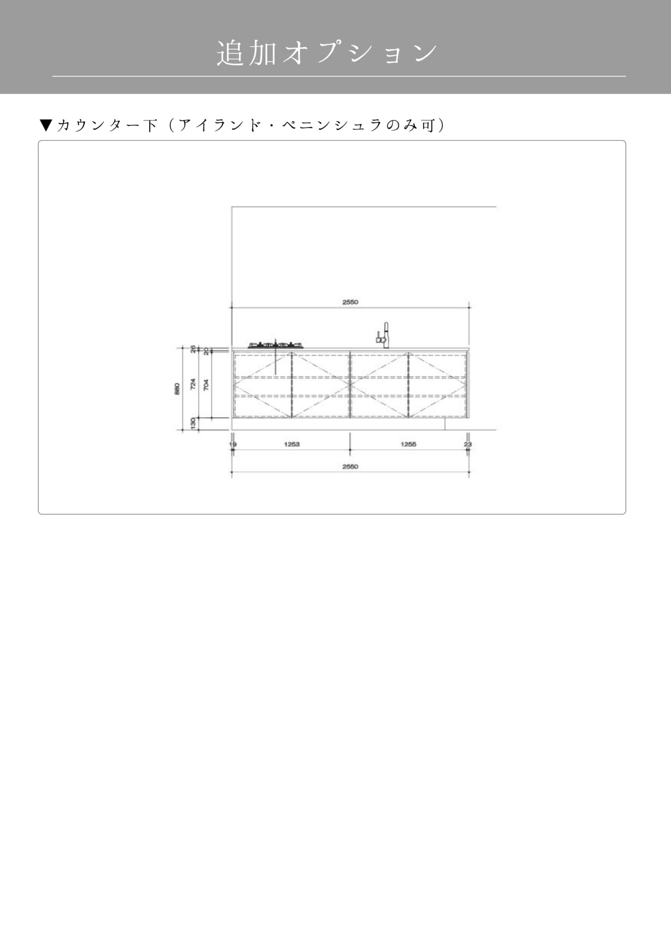 Page (追加)03(11ページ目)