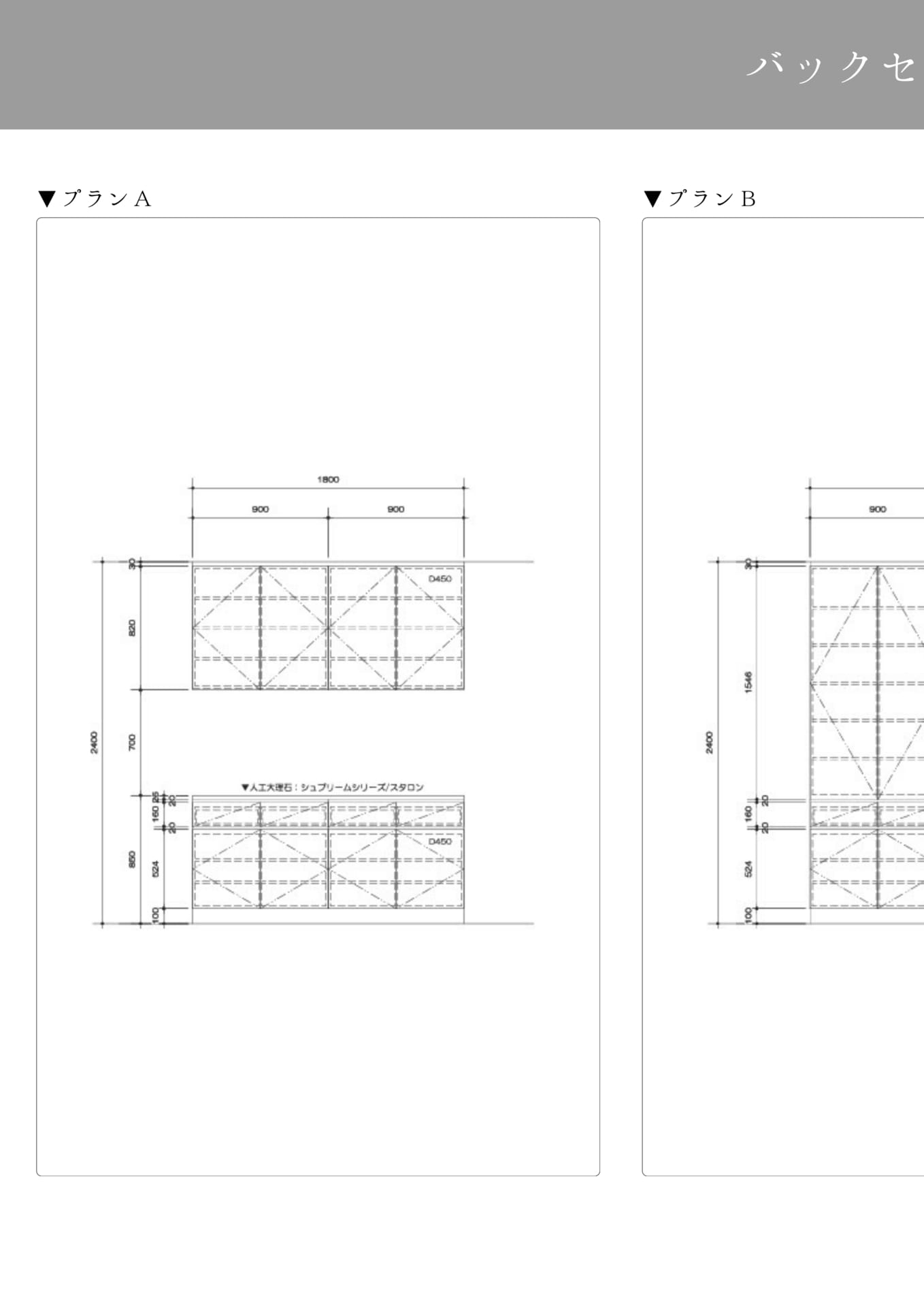 Page (追加)04(12ページ目)