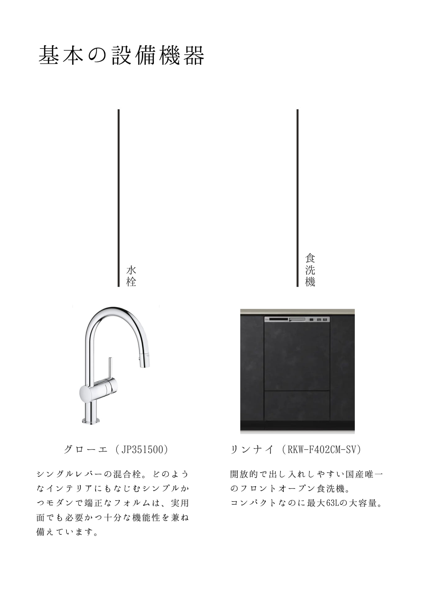 Page (追加)12(14ページ目)