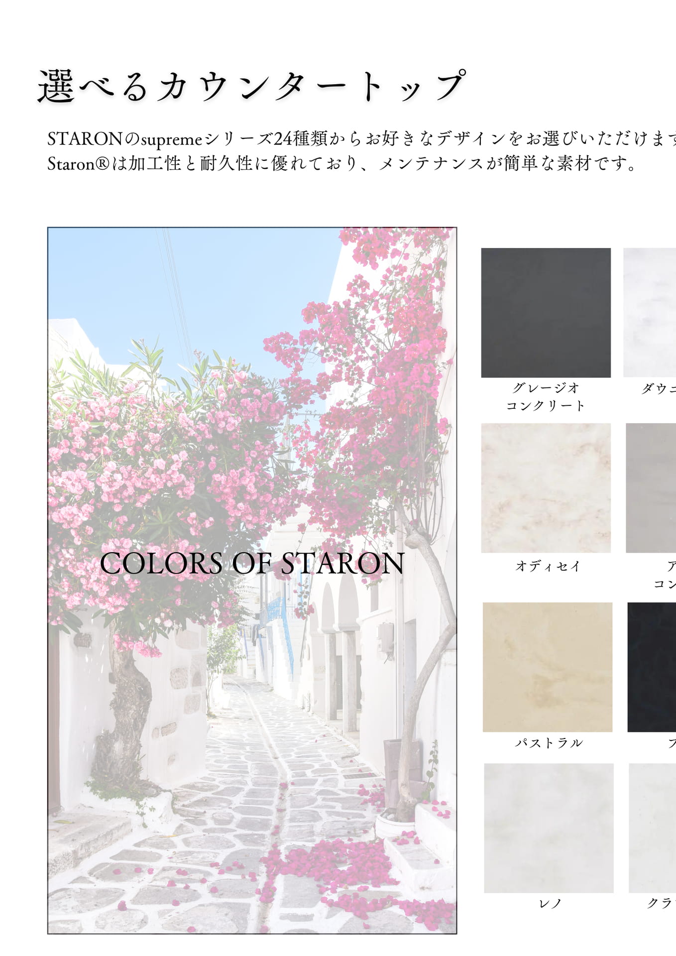 Page (追加)06(16ページ目)